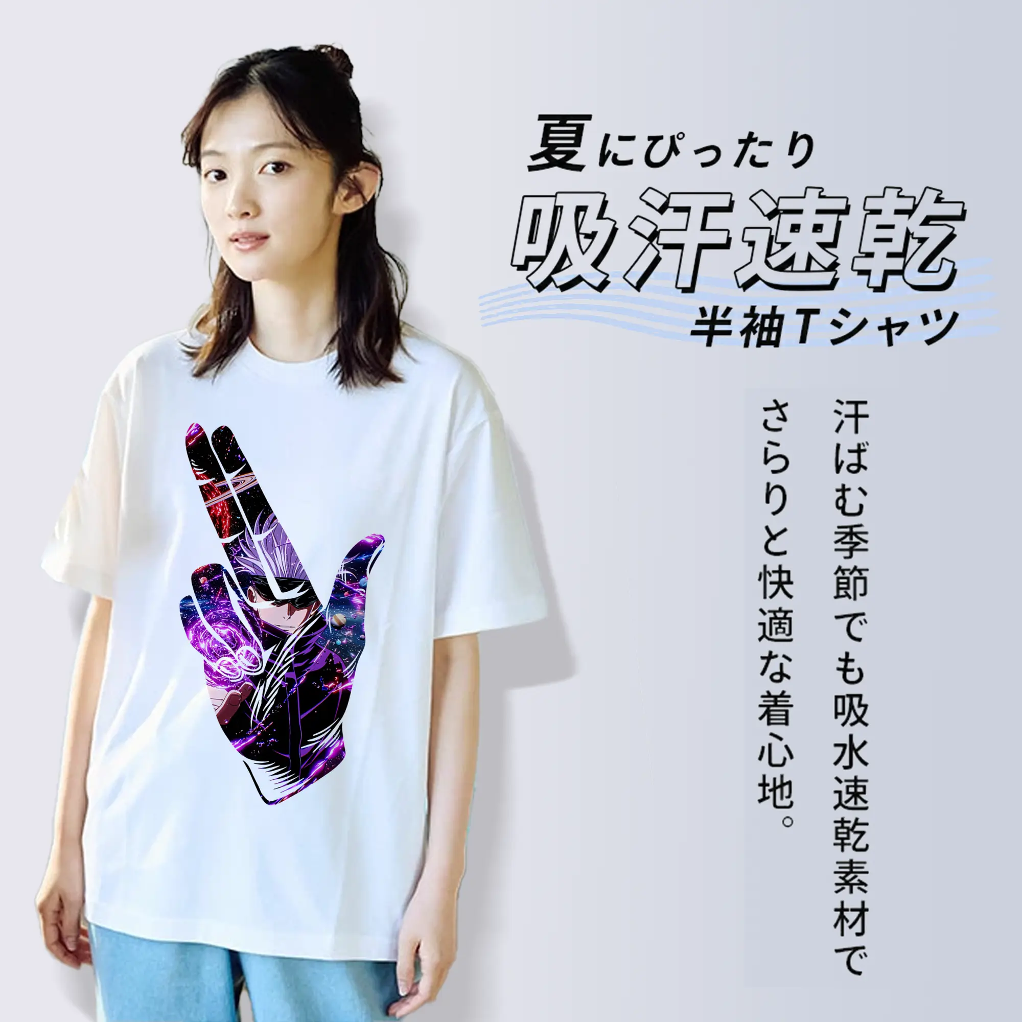 呪術廻戦 グッズ,五条 悟