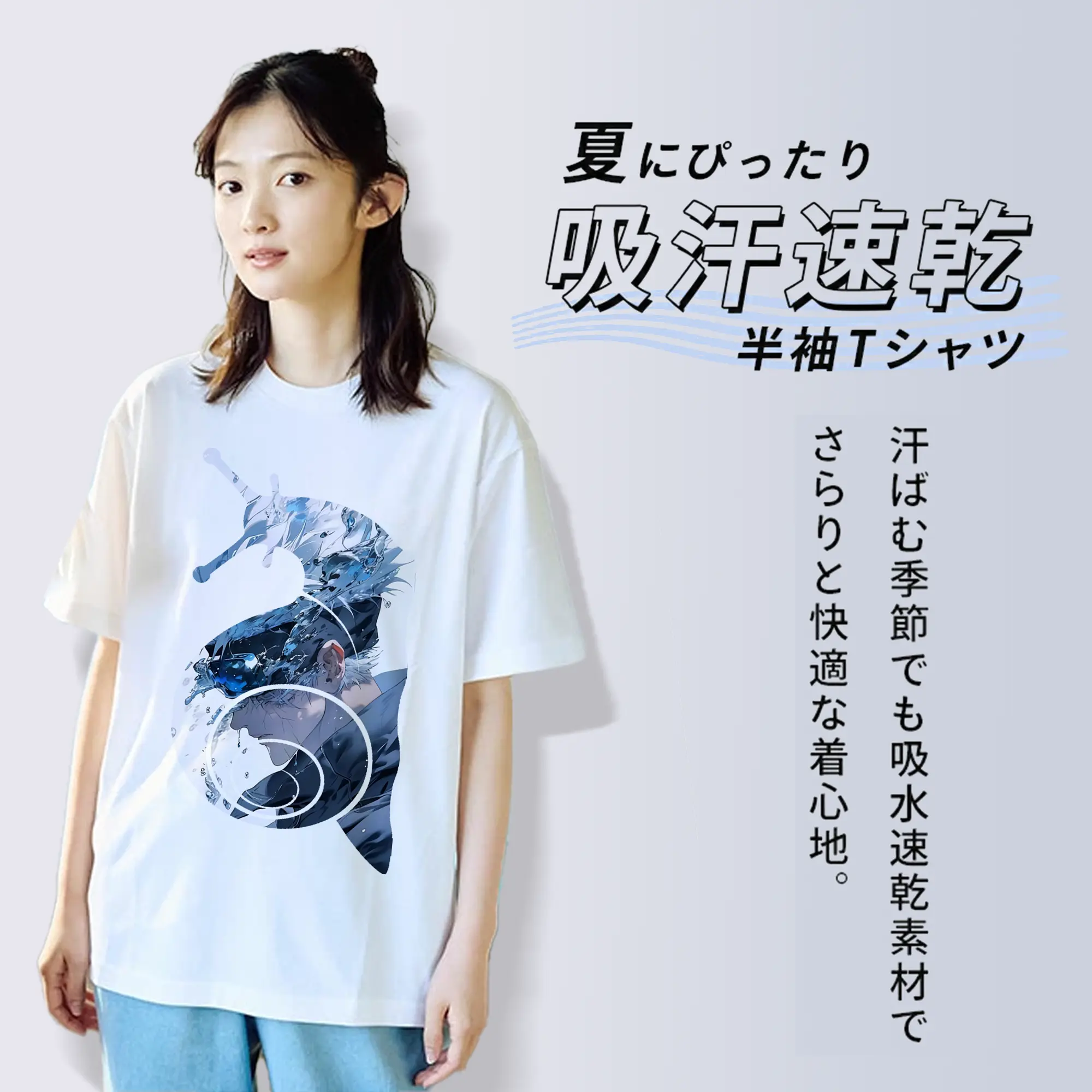 呪術廻戦 グッズ,五条 悟