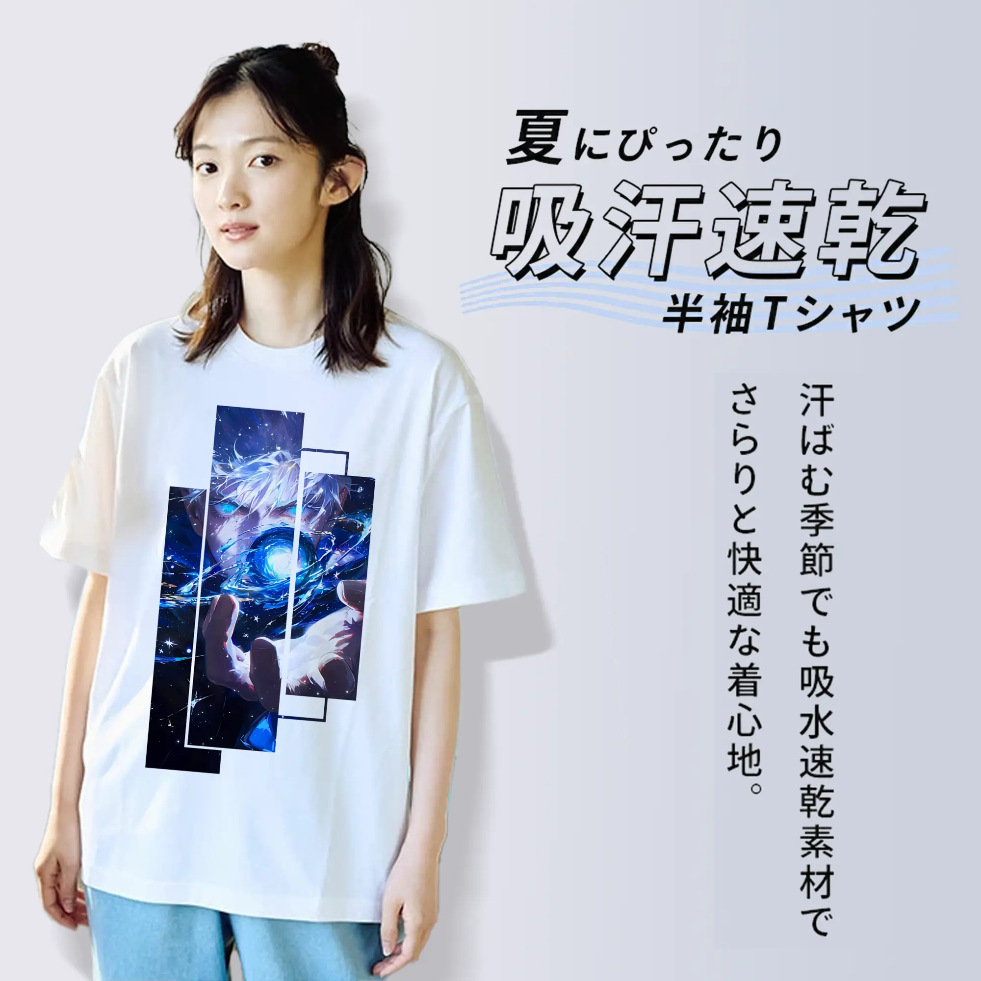 呪術廻戦 グッズ,五条 悟