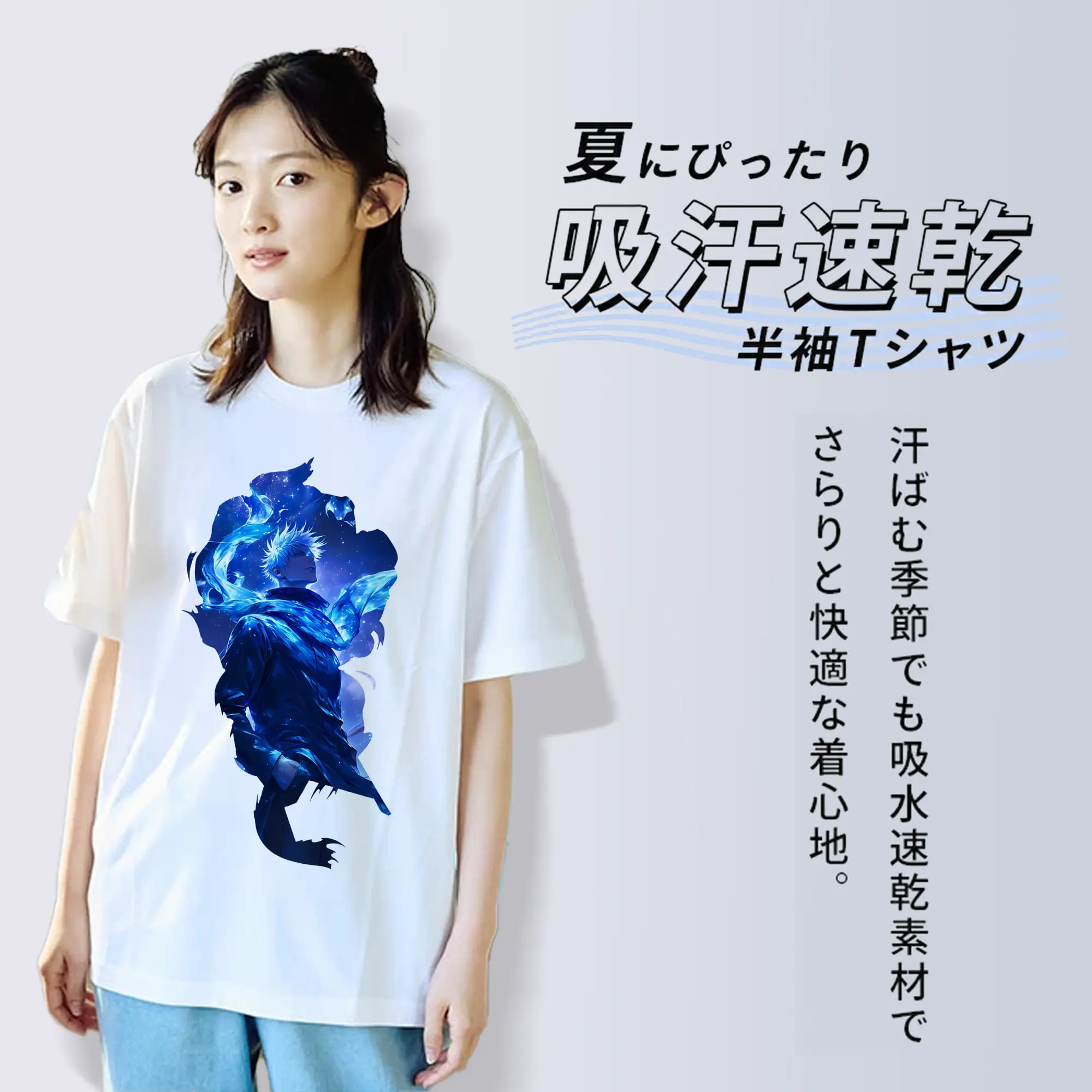 呪術廻戦 グッズ,五条 悟