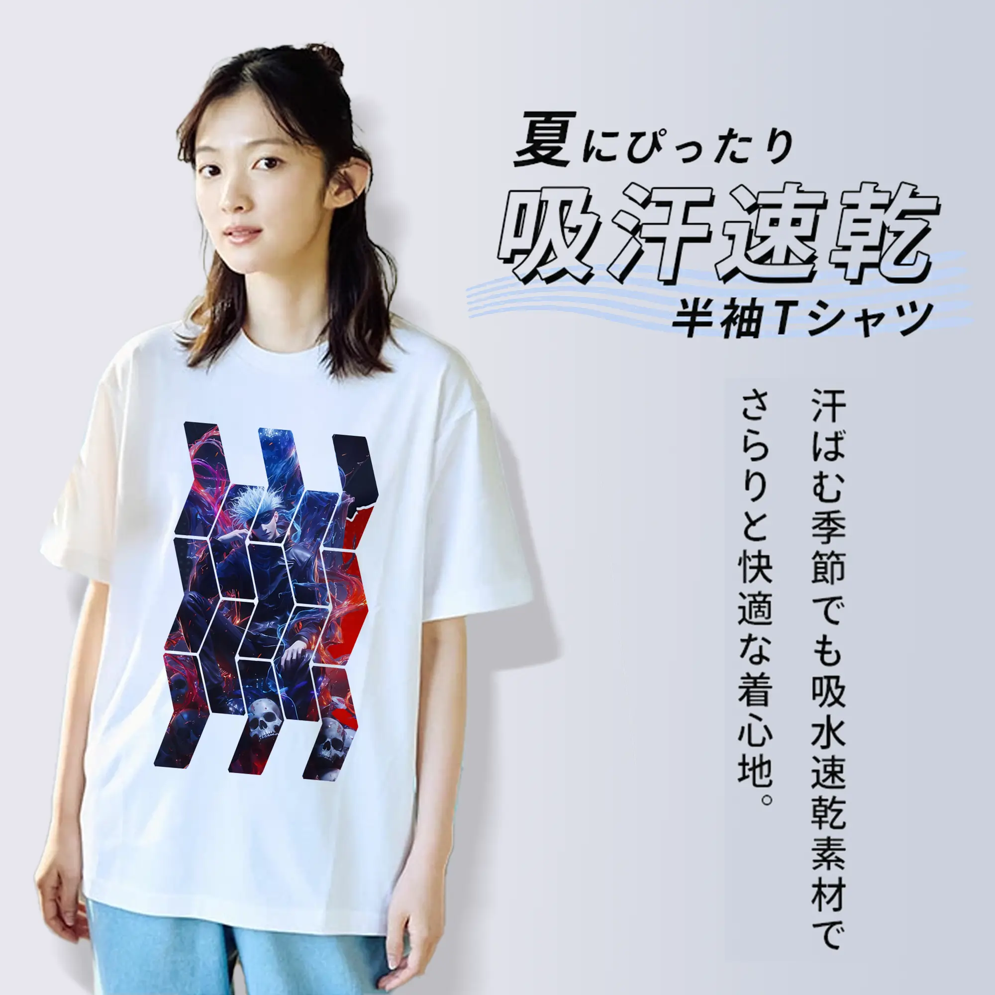 呪術廻戦 グッズ,五条 悟