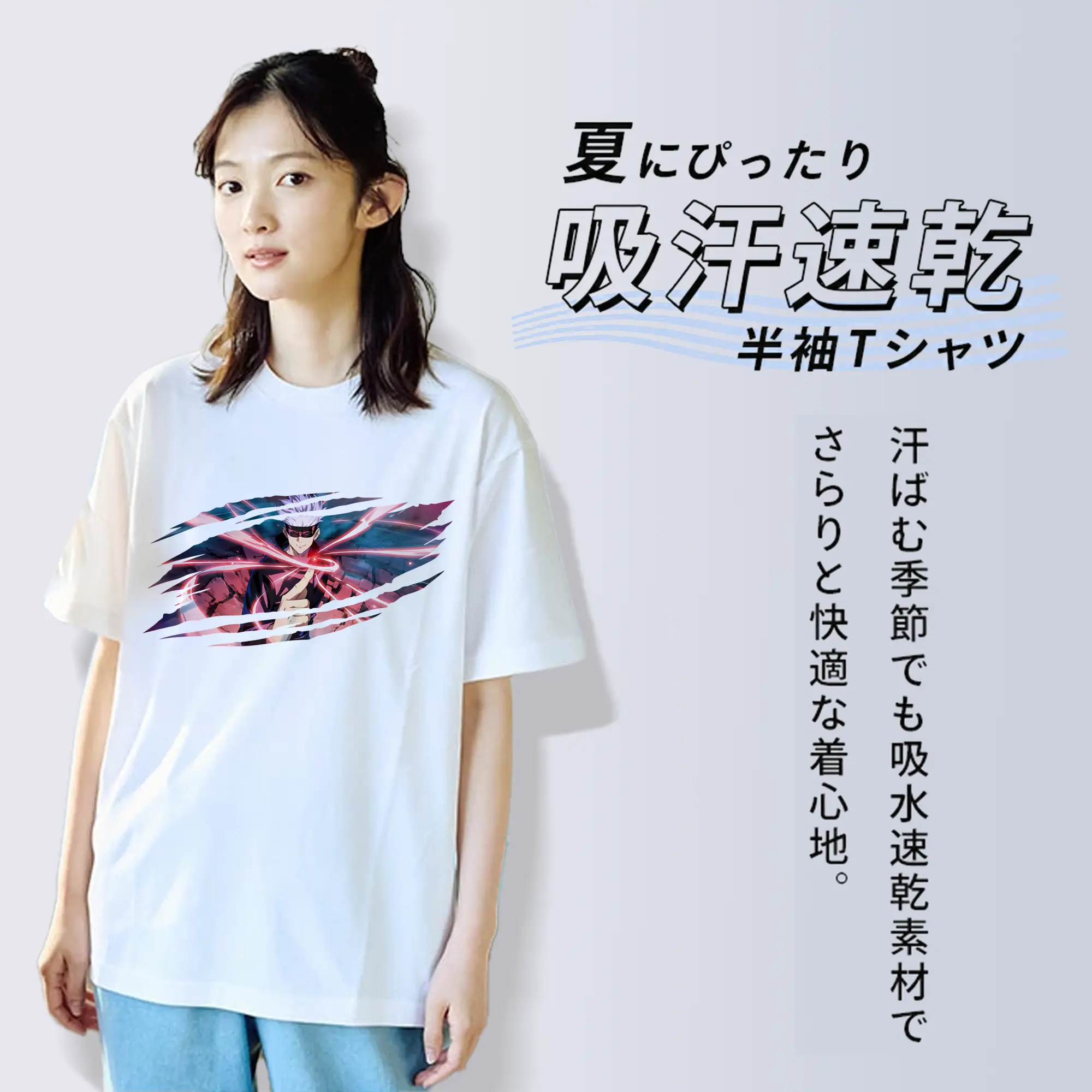 呪術廻戦 グッズ,五条 悟