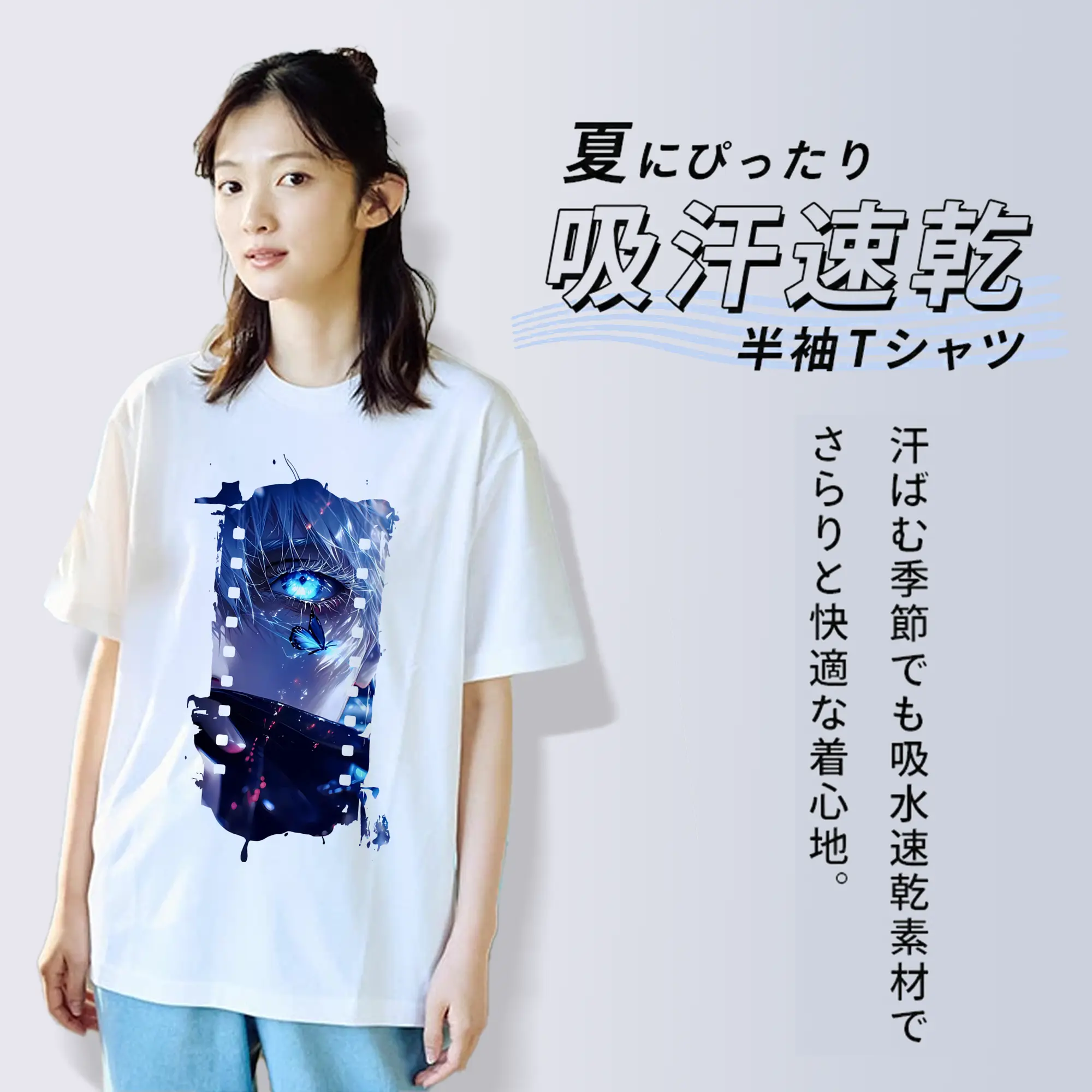 呪術廻戦 グッズ,五条 悟