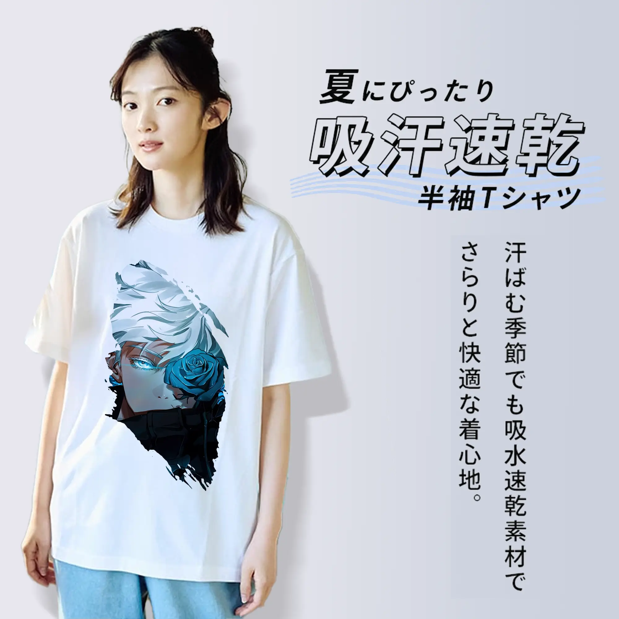 呪術廻戦 グッズ,五条 悟