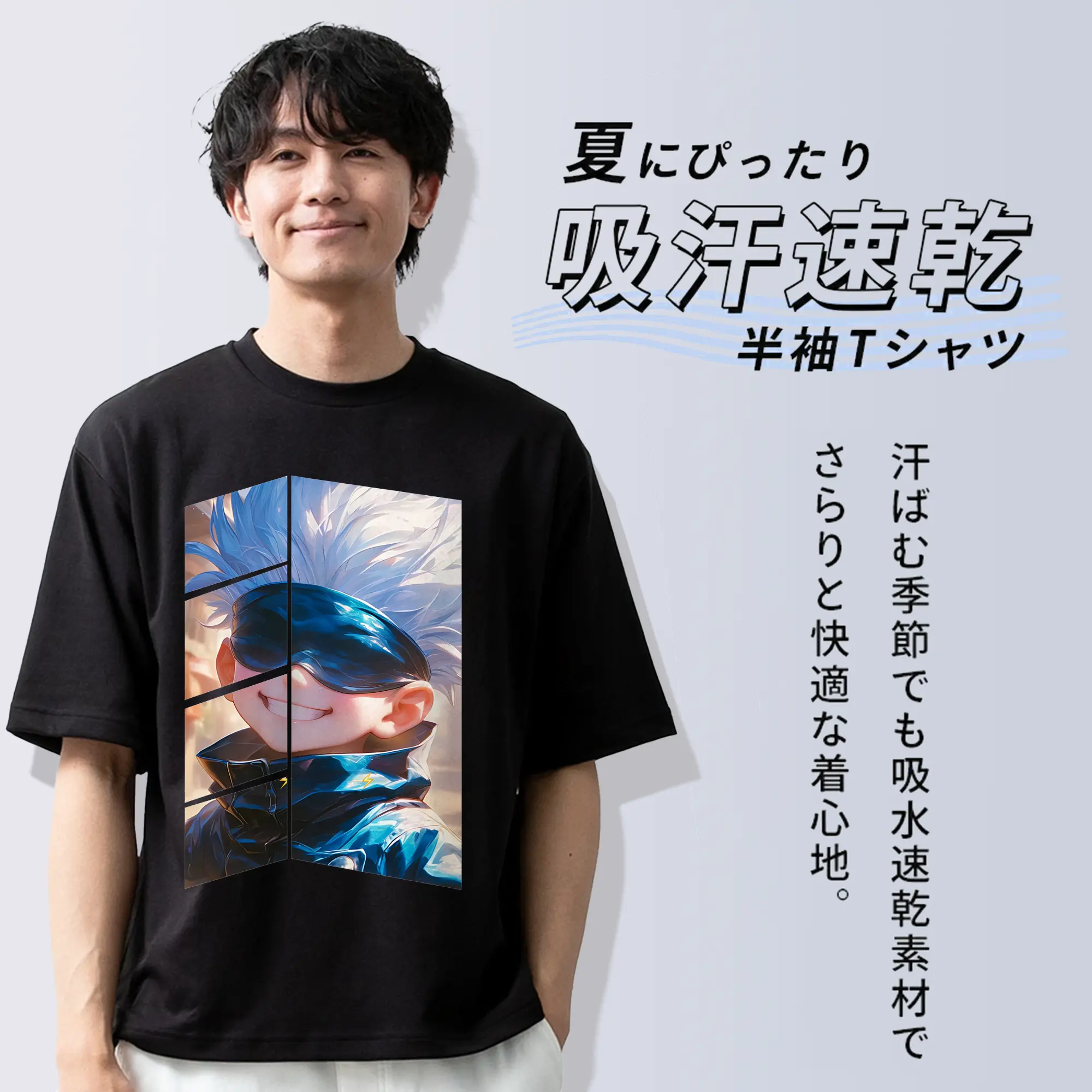 呪術廻戦 グッズ,五条 悟