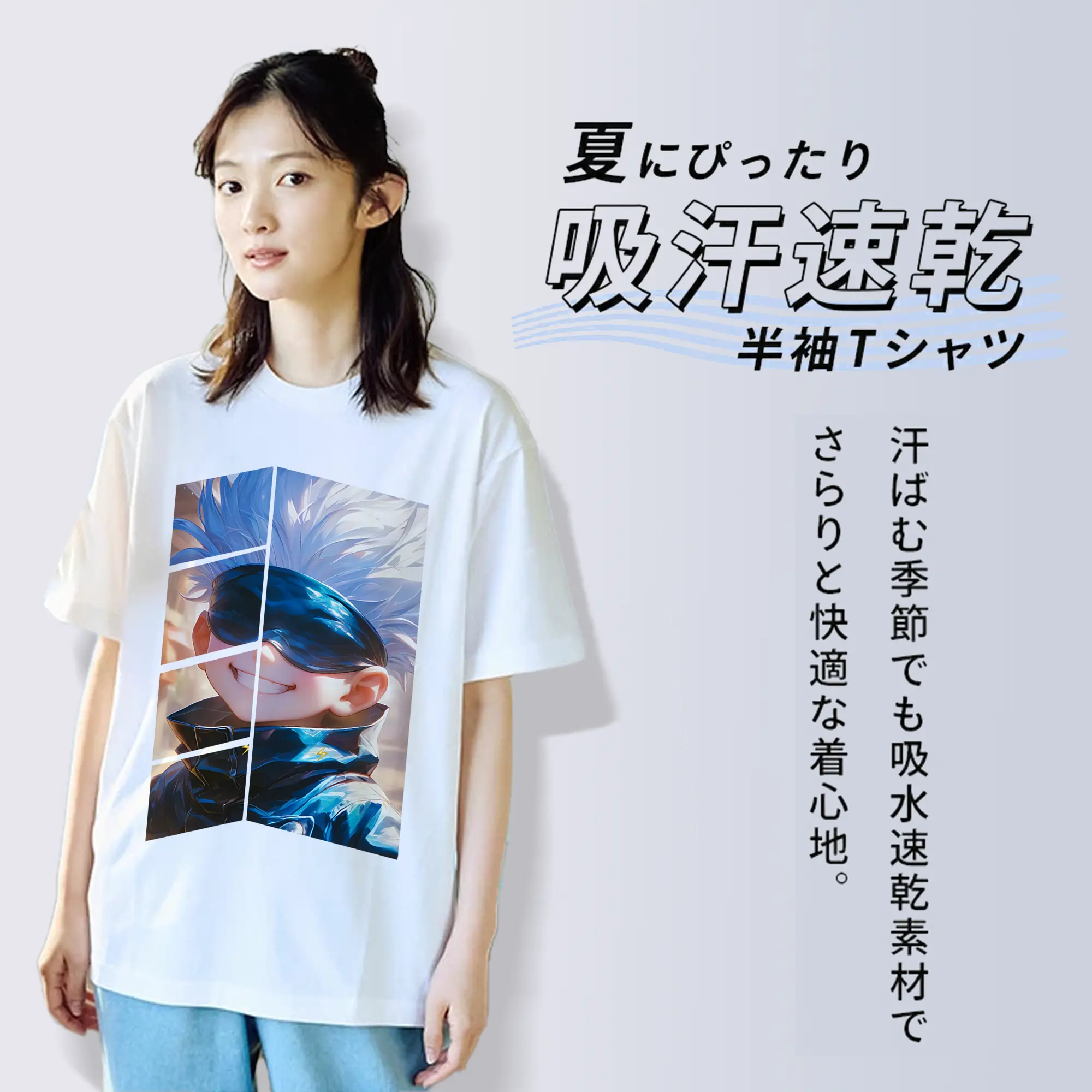 呪術廻戦 グッズ,五条 悟