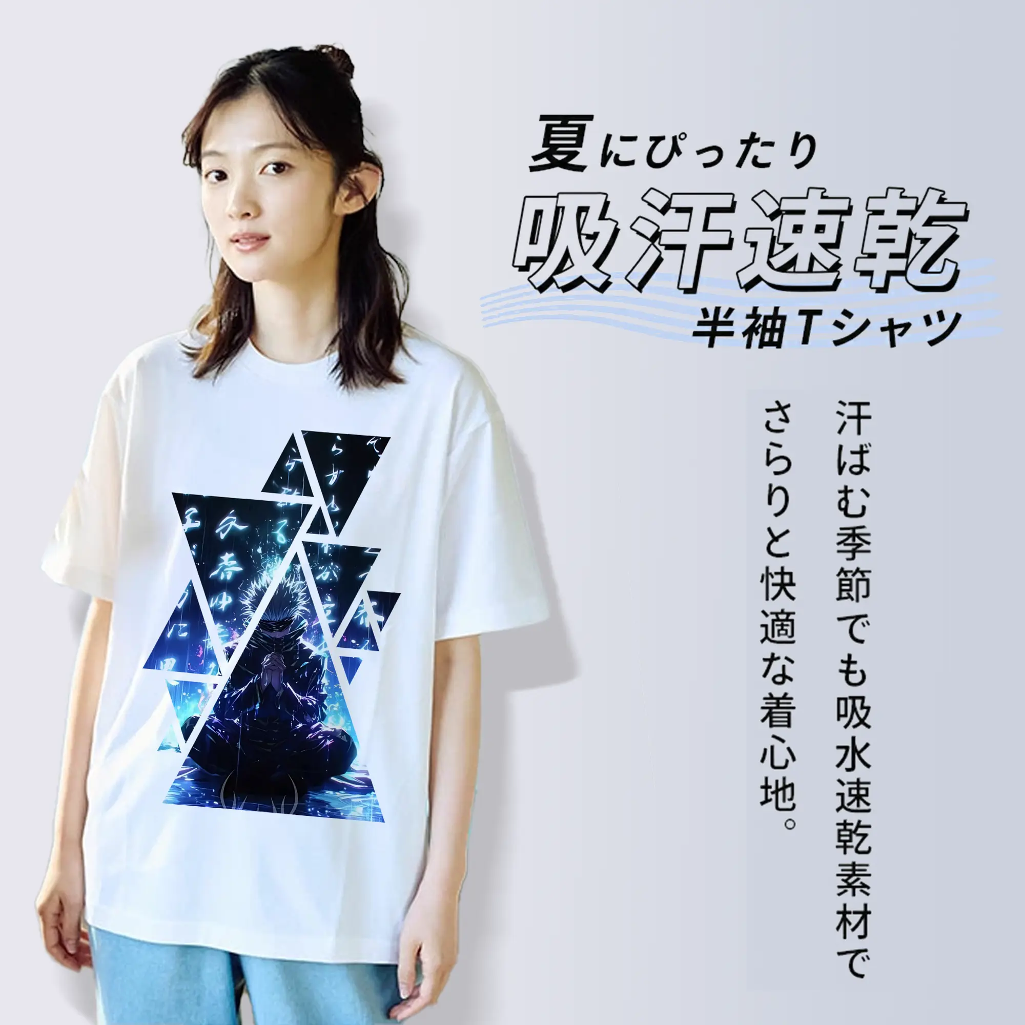 呪術廻戦 グッズ,五条 悟