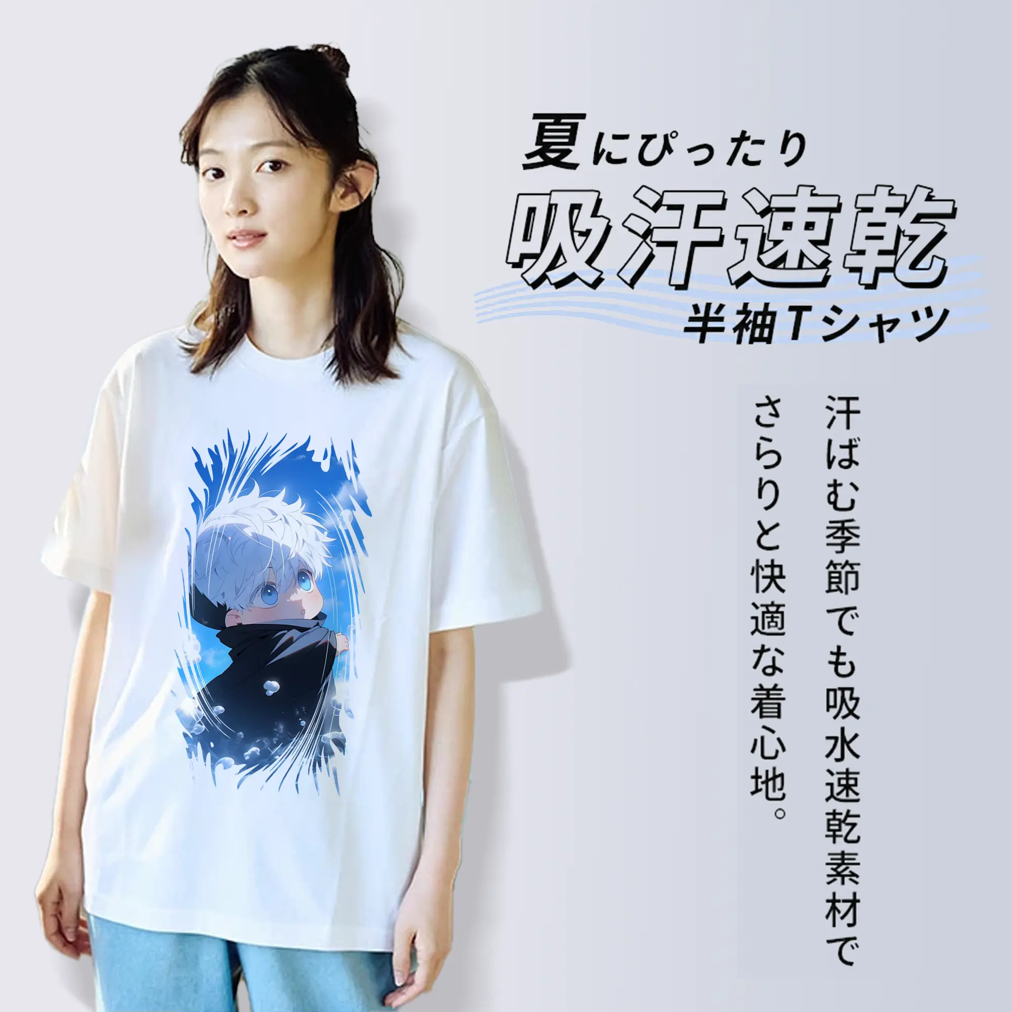 呪術廻戦 グッズ,五条 悟