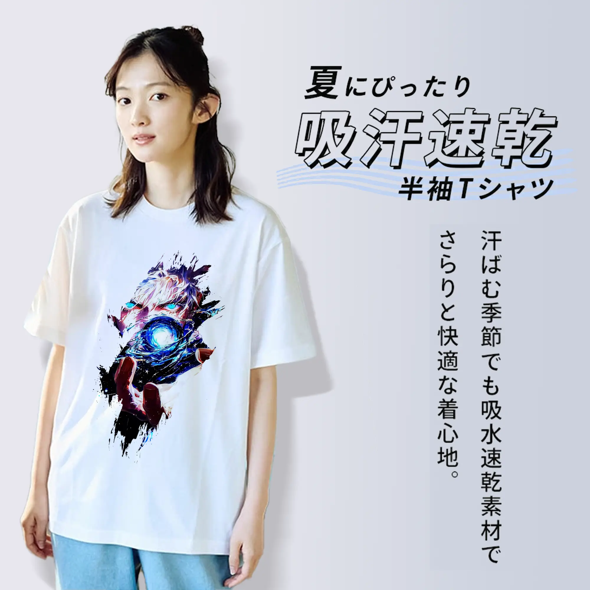 呪術廻戦 グッズ,五条 悟