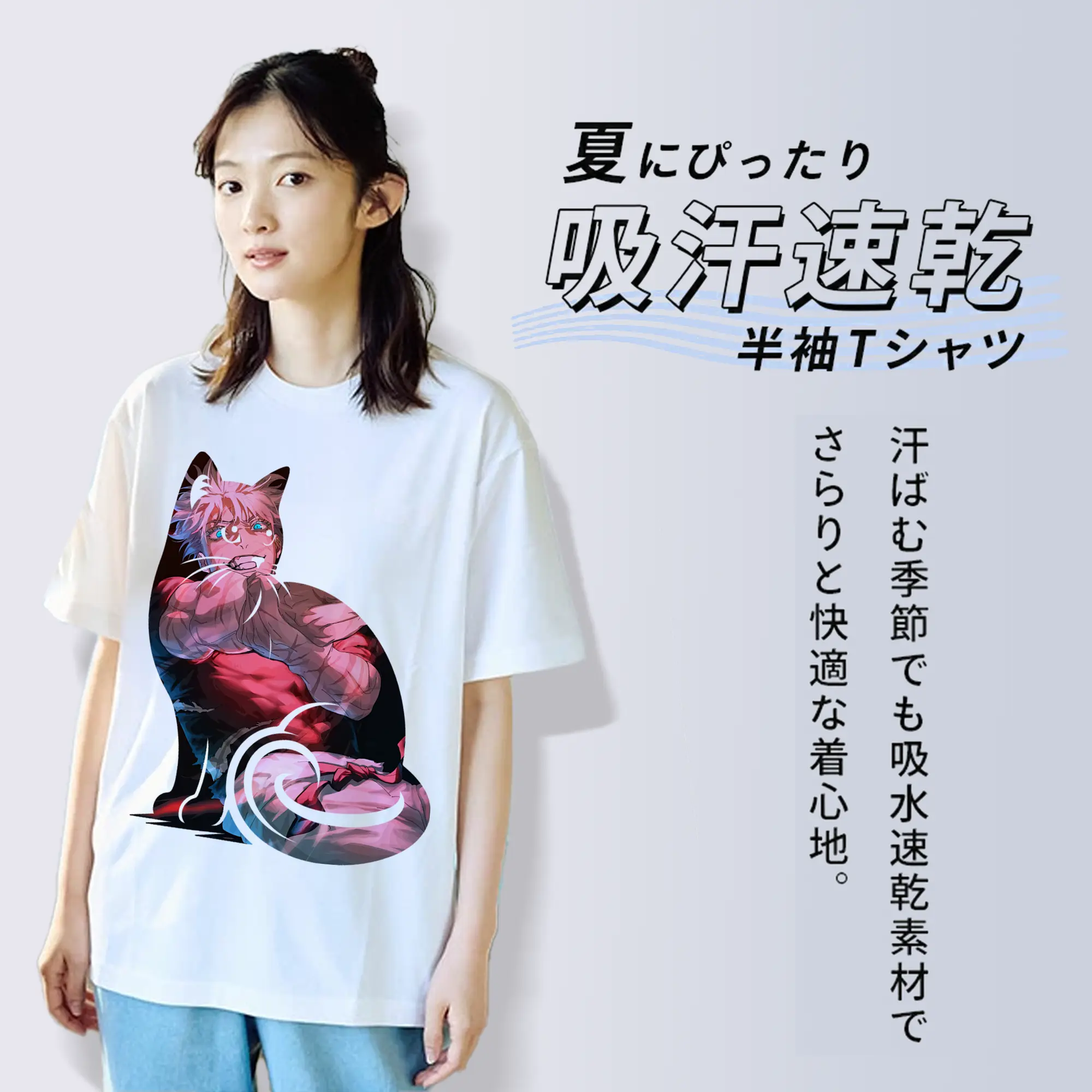 呪術廻戦 グッズ,五条 悟