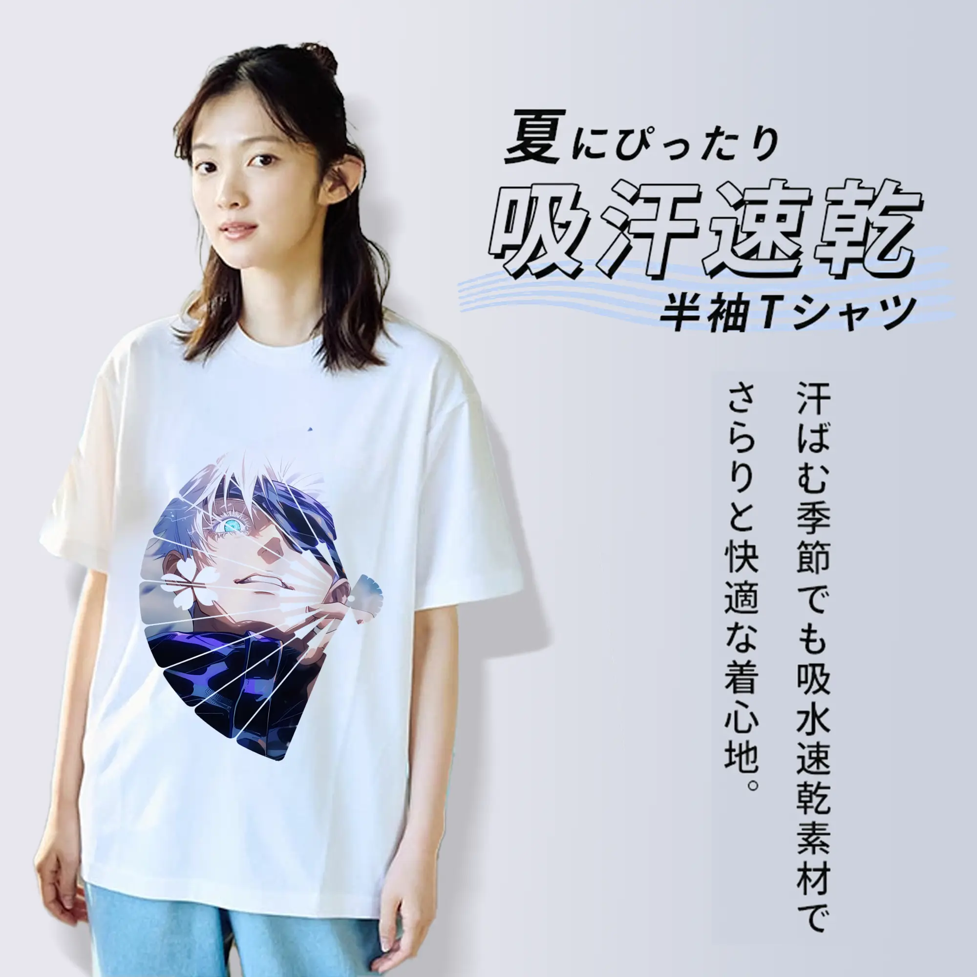 呪術廻戦 グッズ,五条 悟