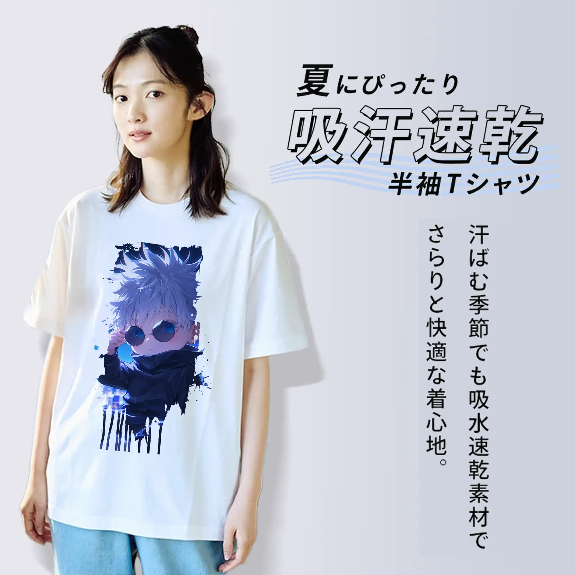 呪術廻戦 グッズ,五条 悟