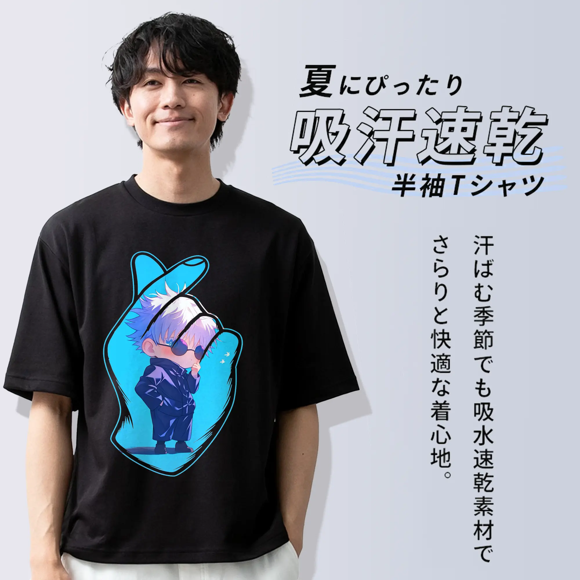 呪術廻戦 グッズ,五条 悟
