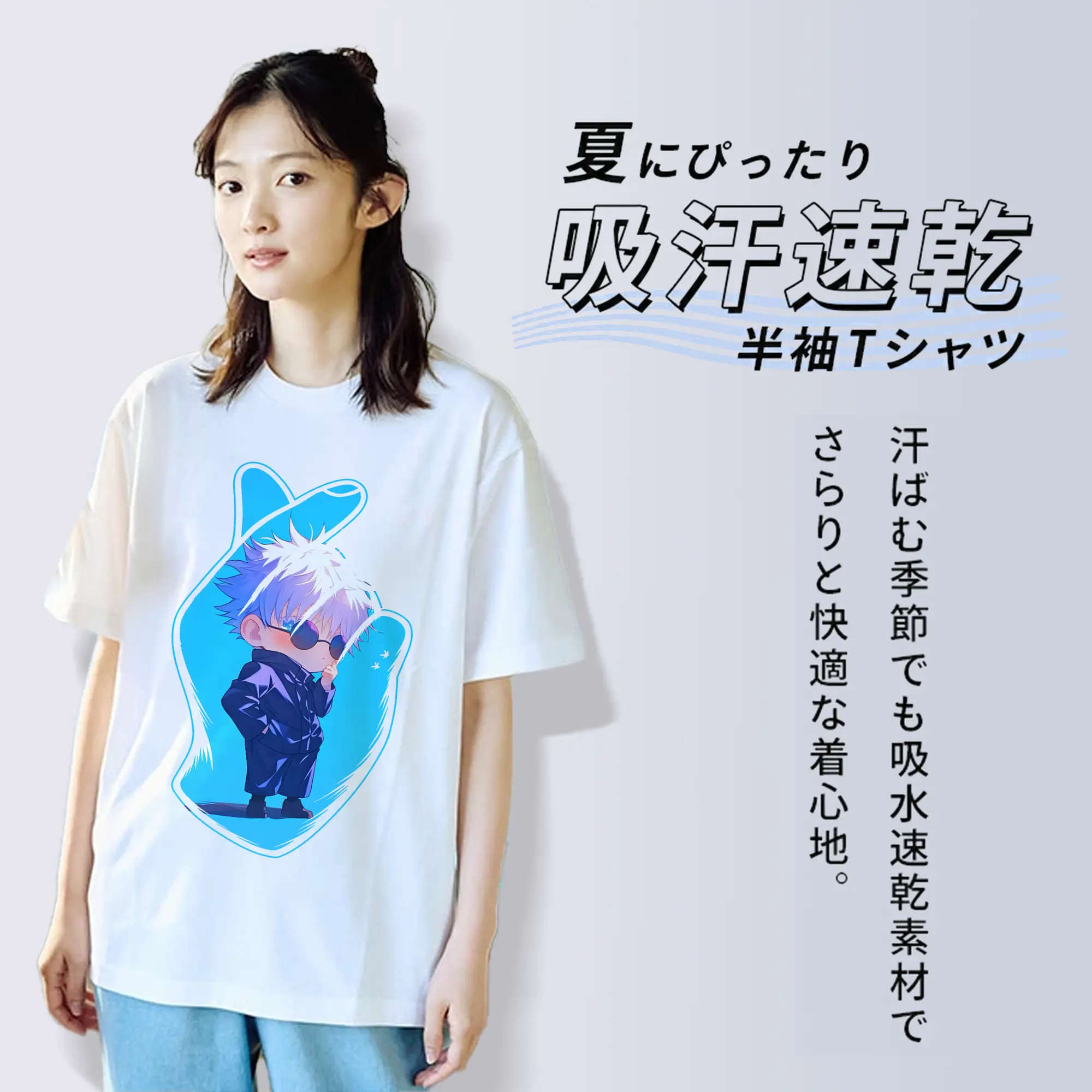 呪術廻戦 グッズ,五条 悟