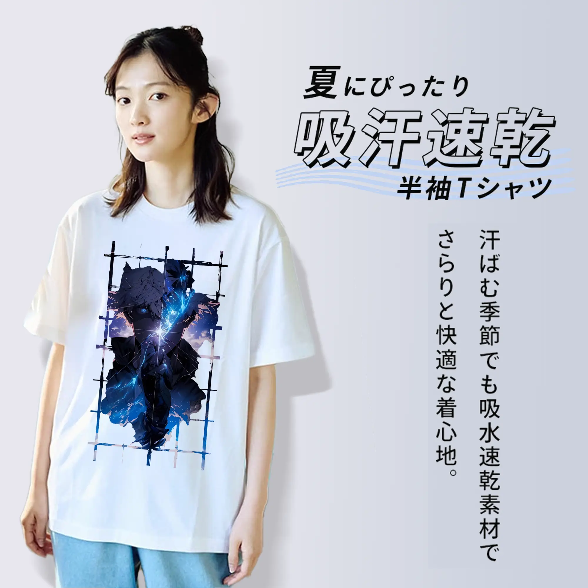 呪術廻戦 グッズ,五条 悟