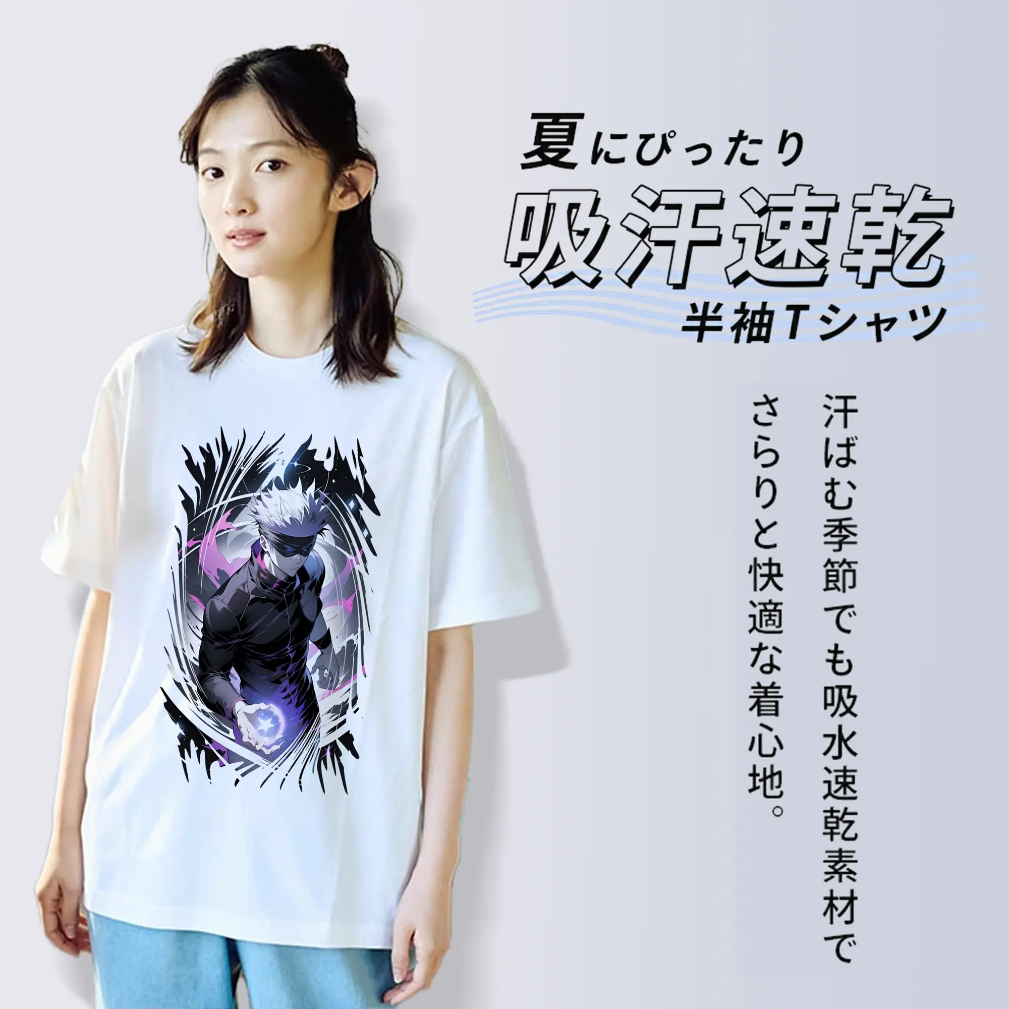 呪術廻戦 グッズ,五条 悟