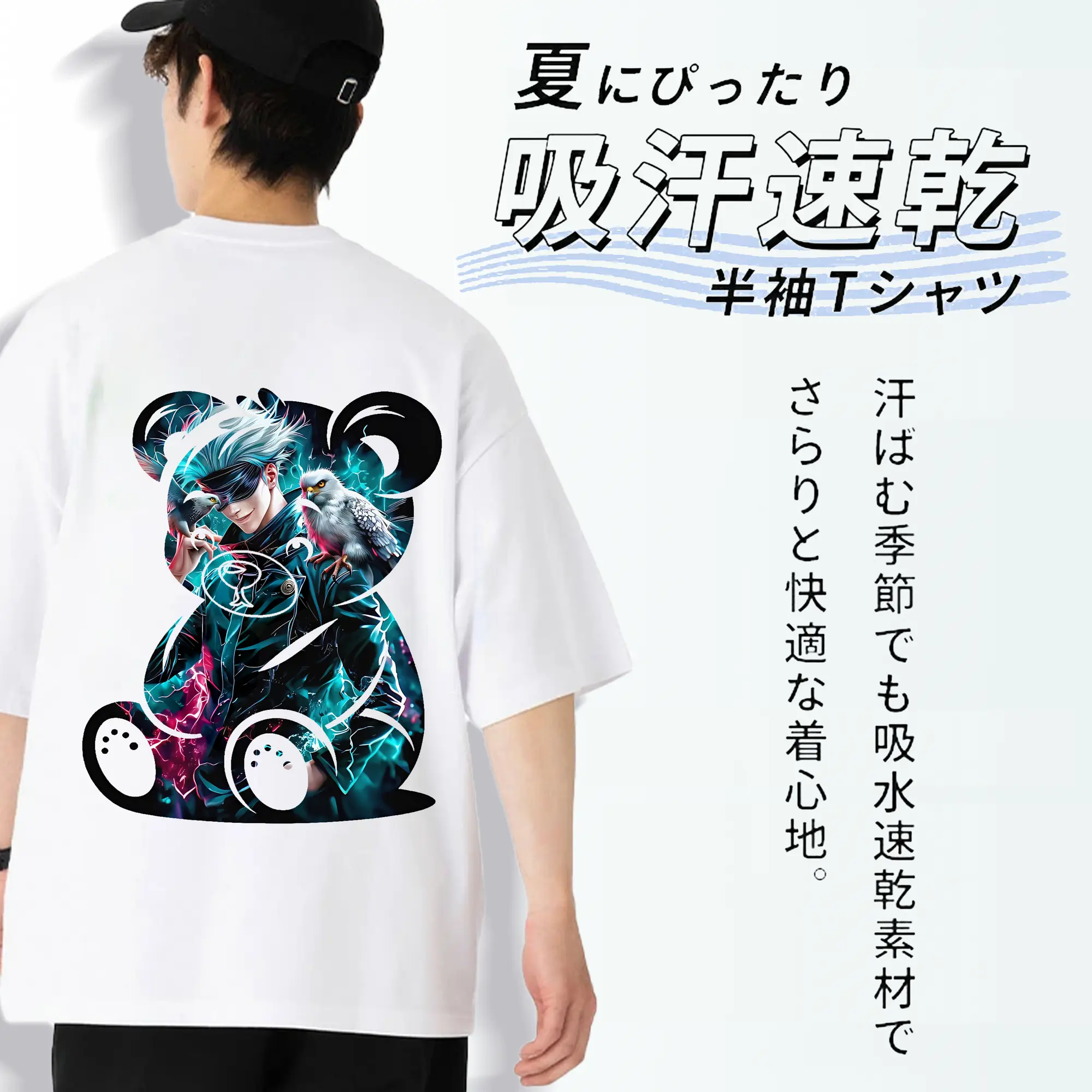 呪術廻戦 グッズ,五条 悟