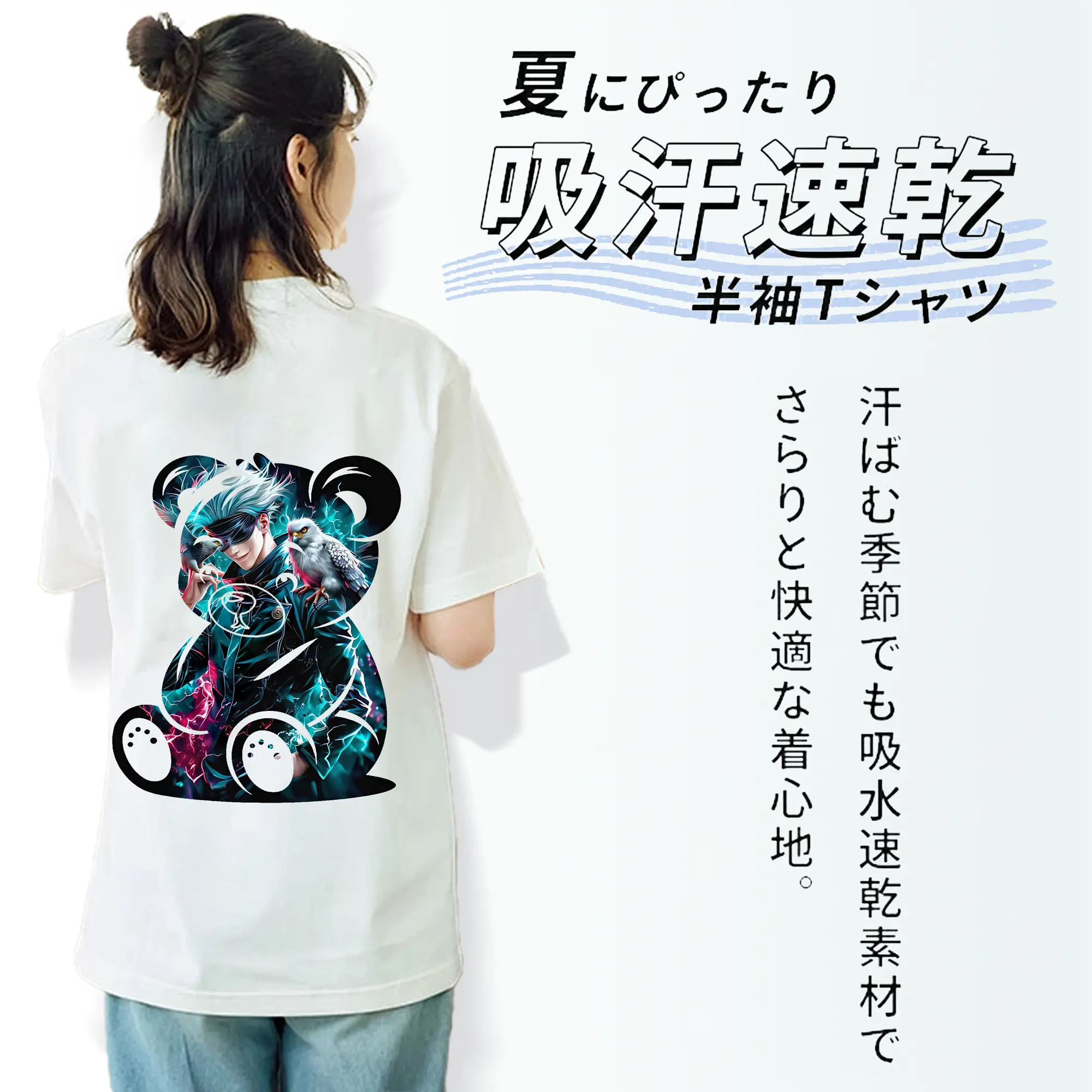 呪術廻戦 グッズ,五条 悟