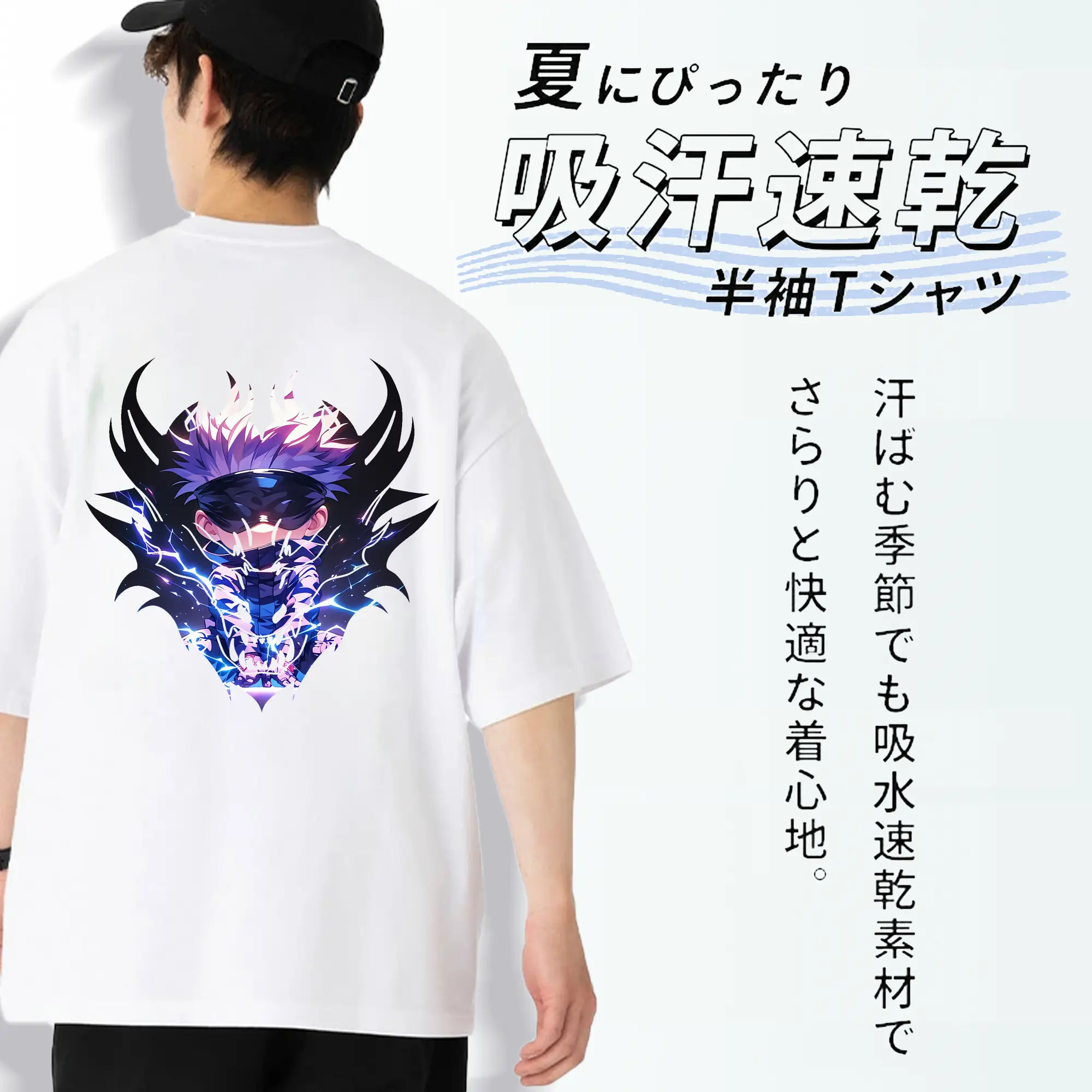 呪術廻戦 グッズ,五条 悟