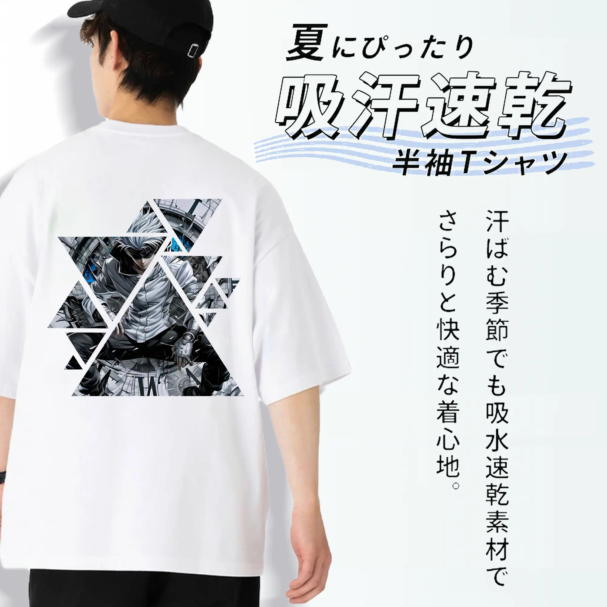 呪術廻戦 グッズ,五条 悟