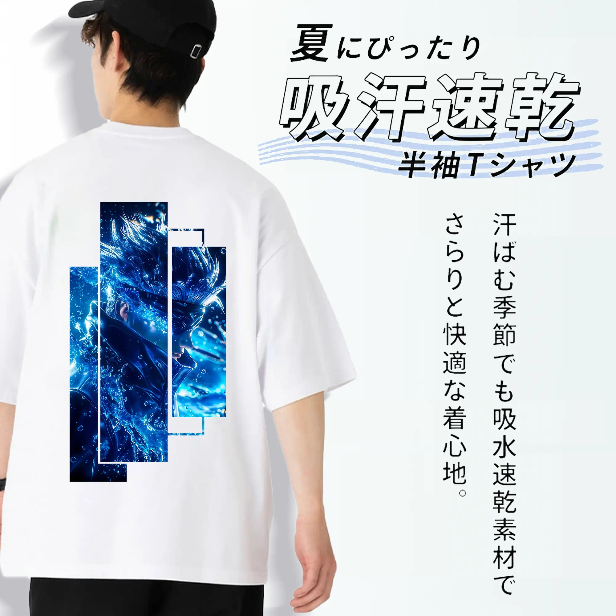 呪術廻戦 グッズ,五条 悟