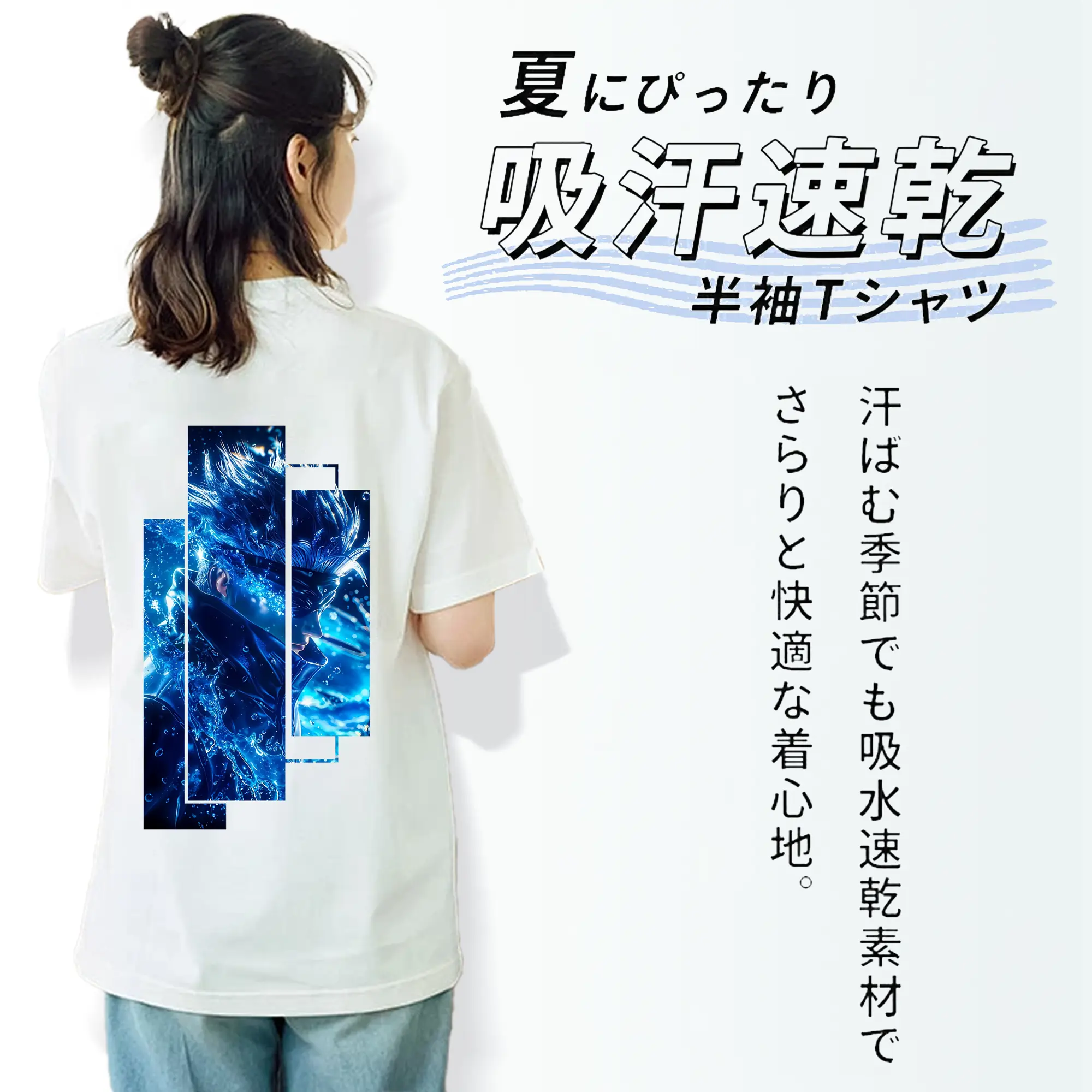 呪術廻戦 グッズ,五条 悟