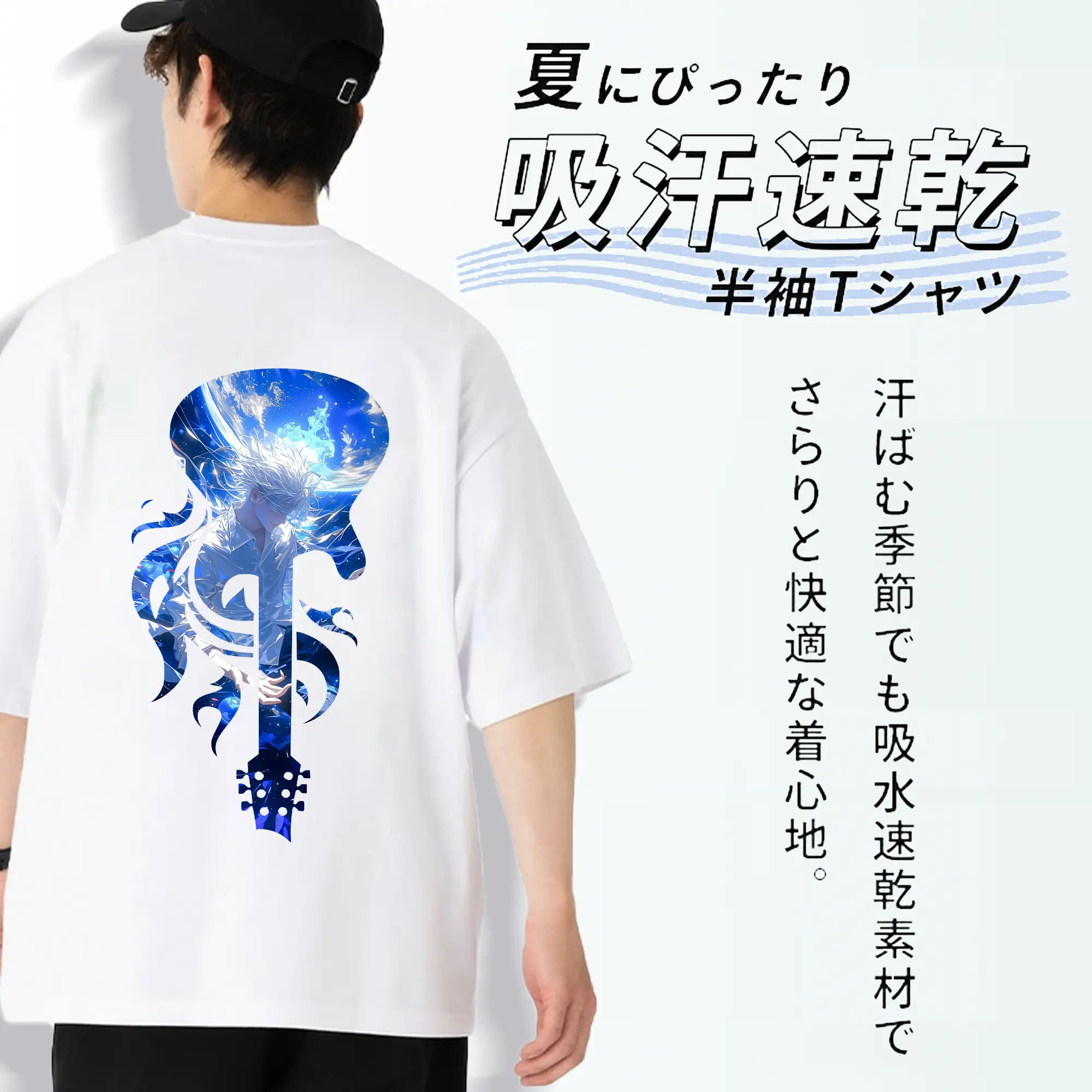 呪術廻戦 グッズ,五条 悟