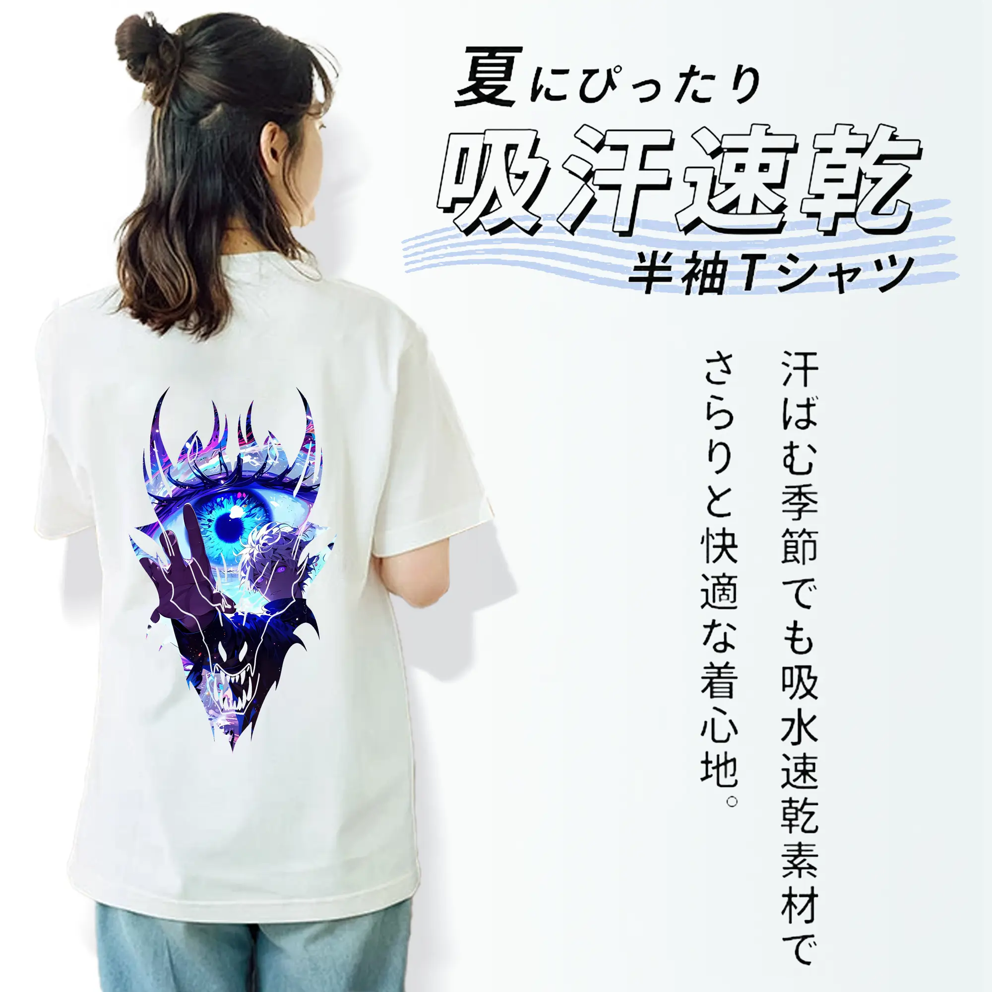 呪術廻戦 グッズ,五条 悟