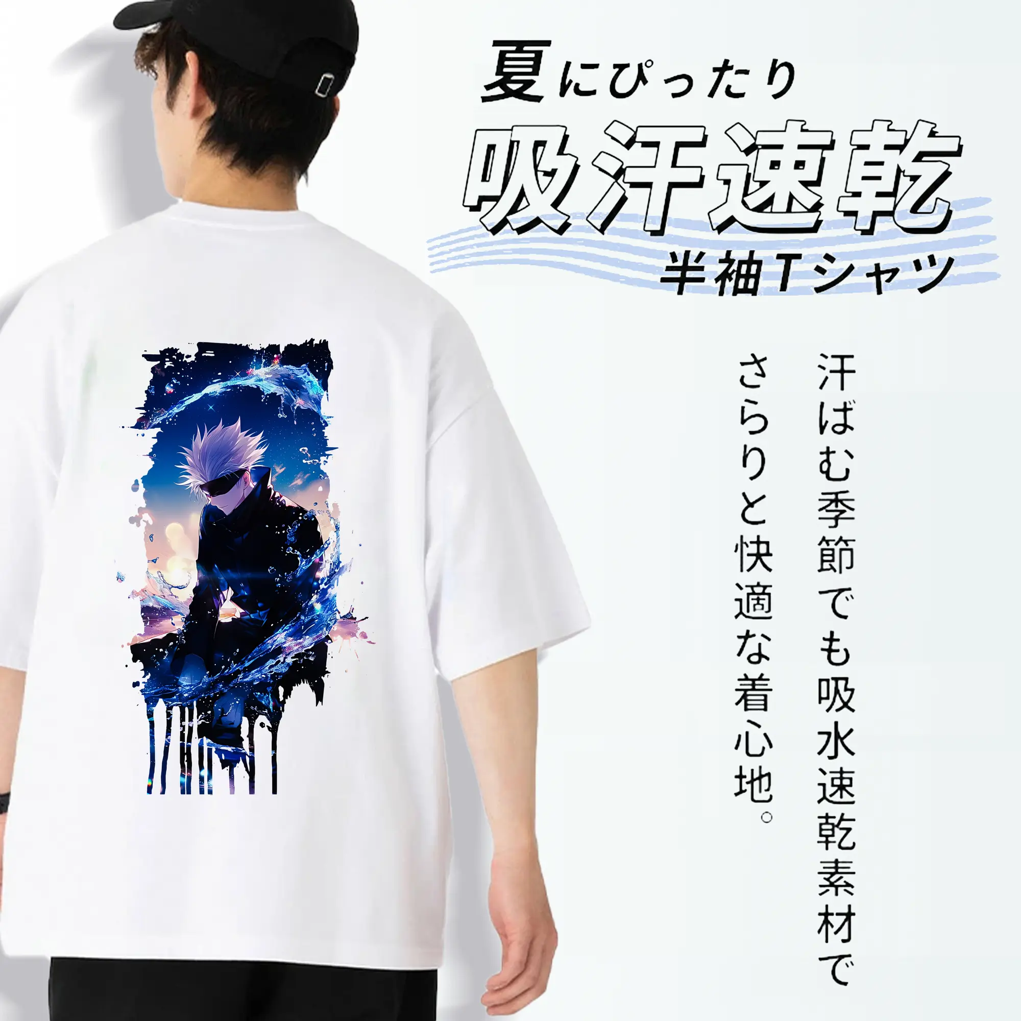 呪術廻戦 グッズ,五条 悟