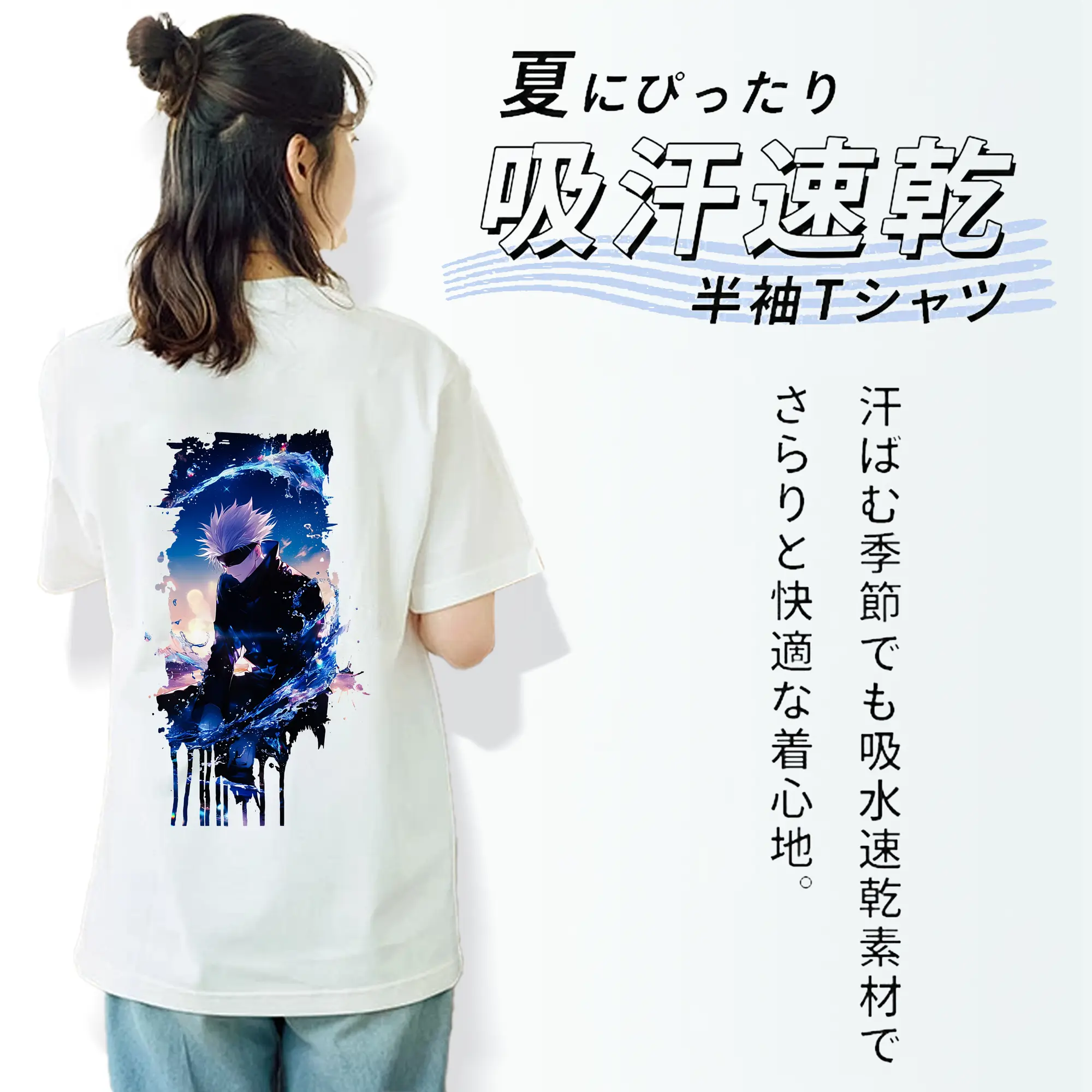 呪術廻戦 グッズ,五条 悟