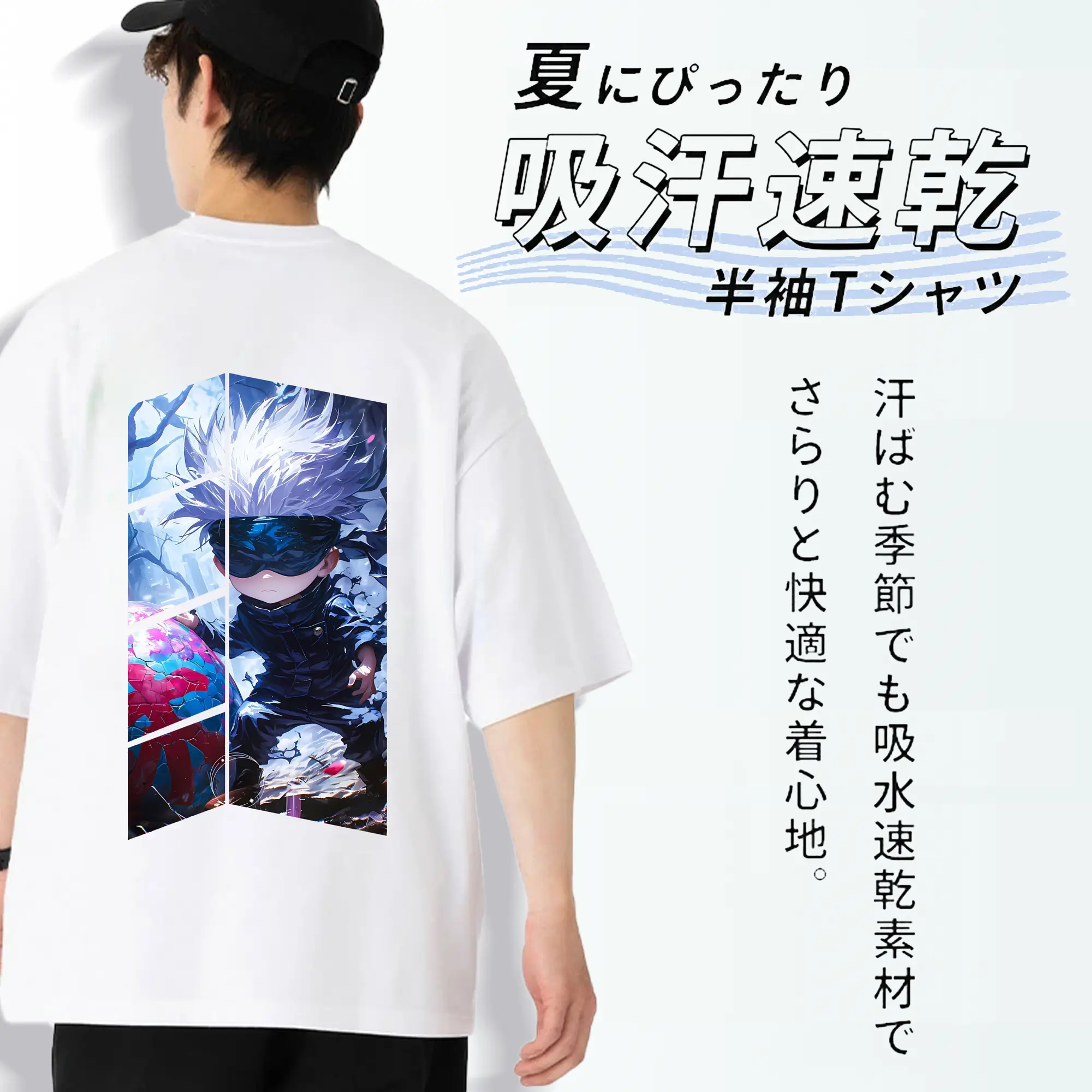 呪術廻戦 グッズ,五条 悟