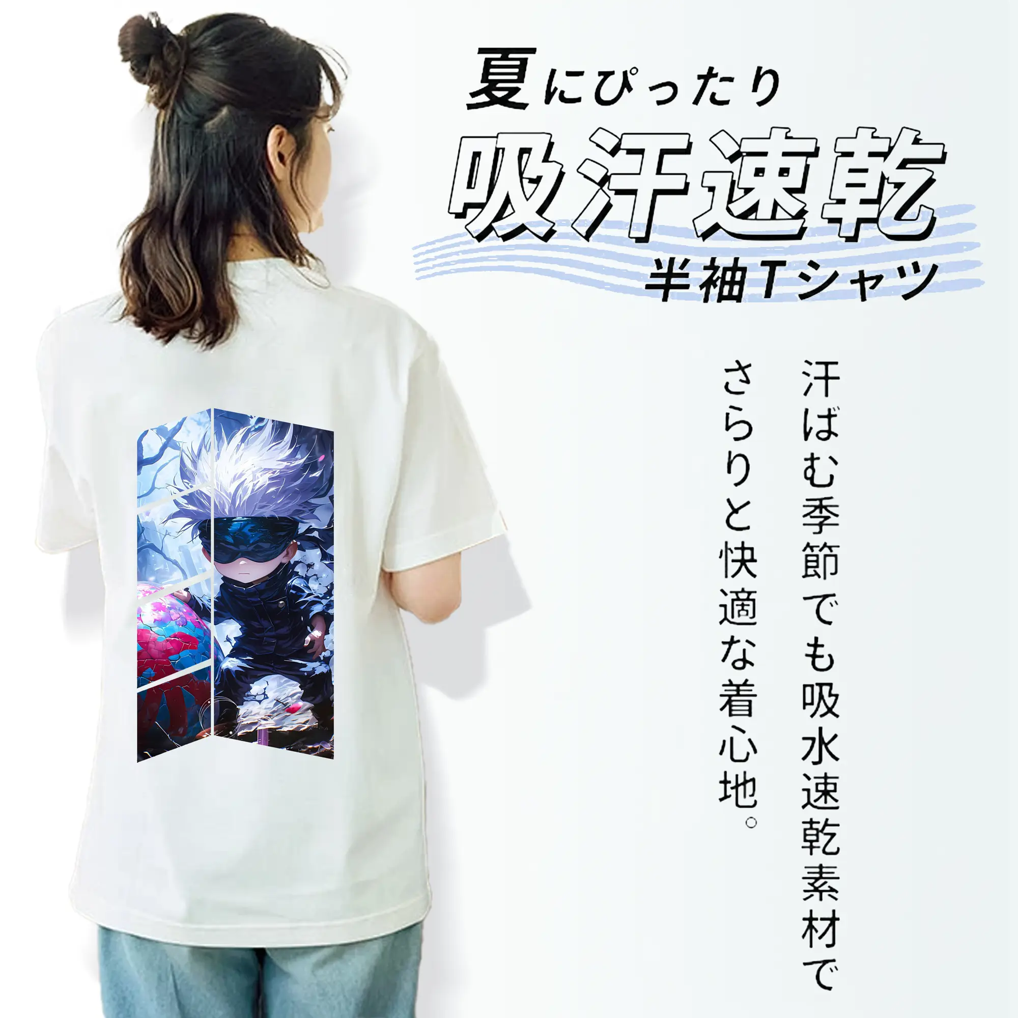 呪術廻戦 グッズ,五条 悟