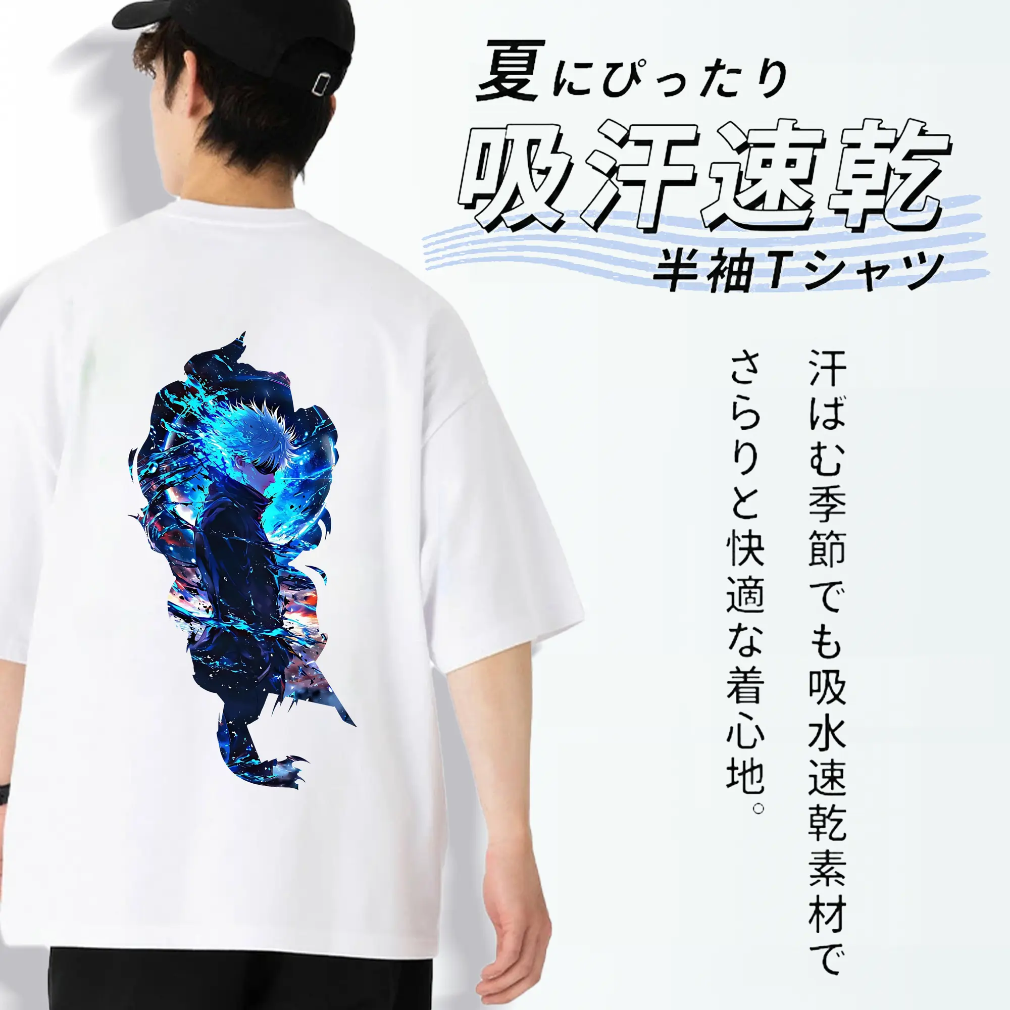 呪術廻戦 グッズ,五条 悟