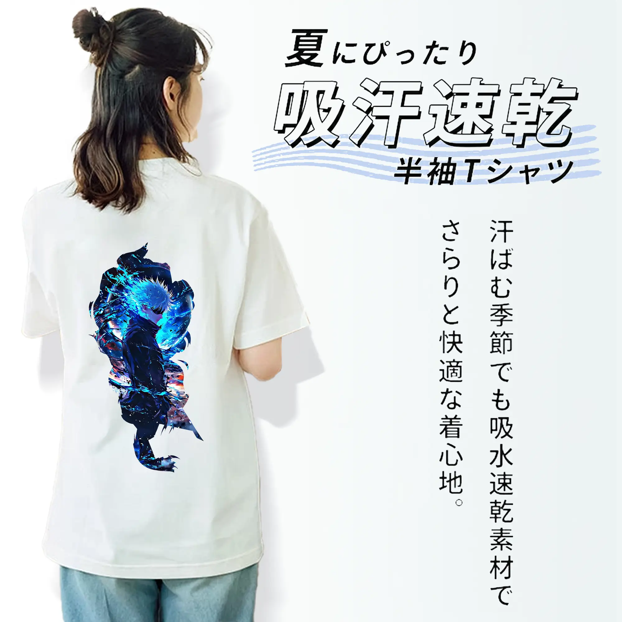 呪術廻戦 グッズ,五条 悟