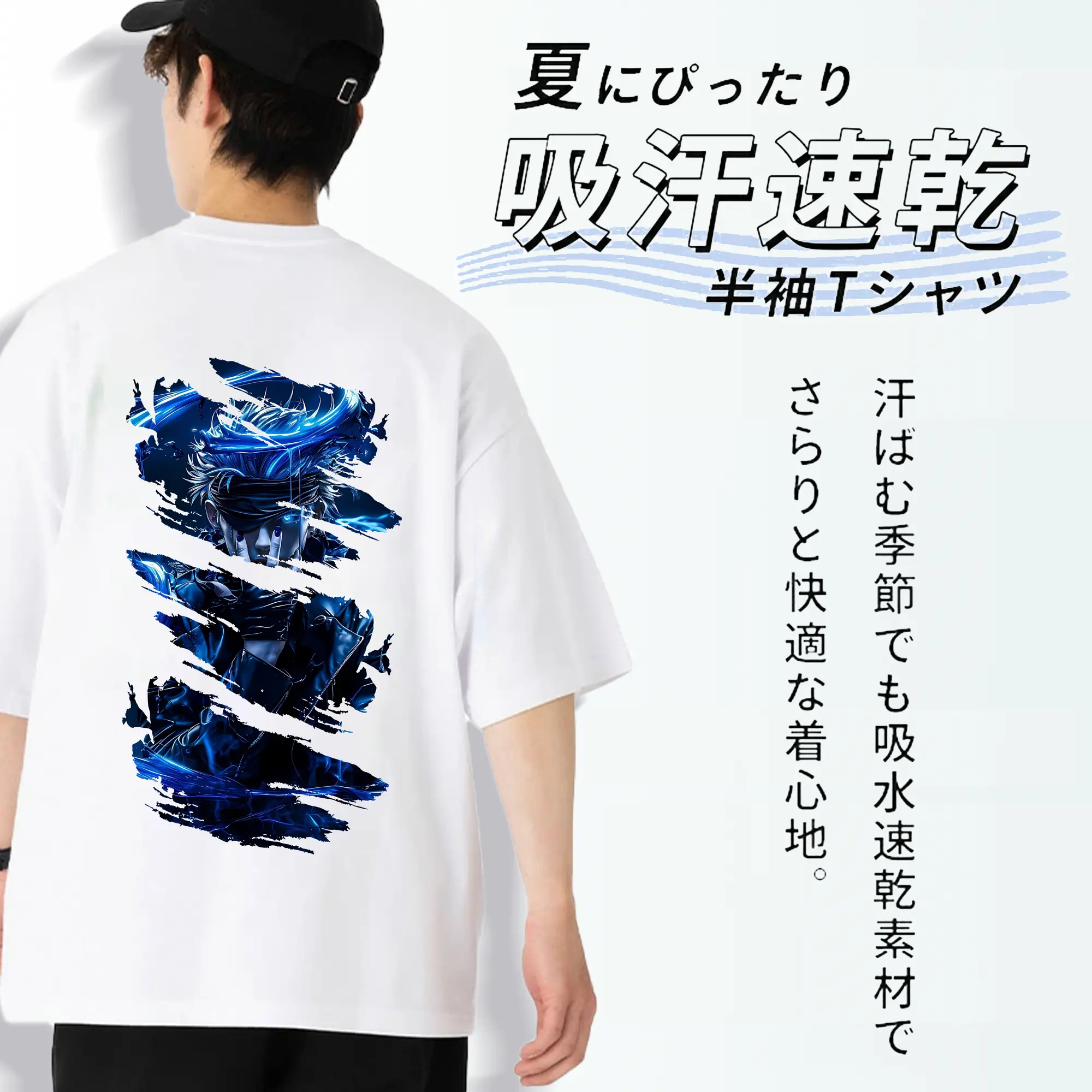 呪術廻戦 グッズ,五条 悟