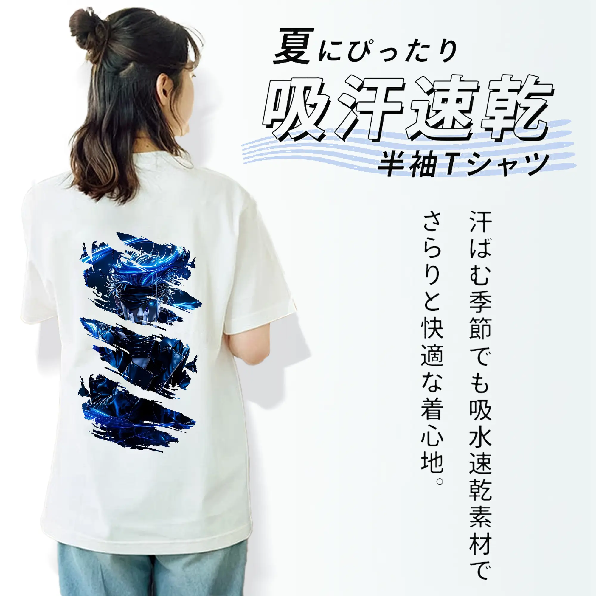 呪術廻戦 グッズ,五条 悟