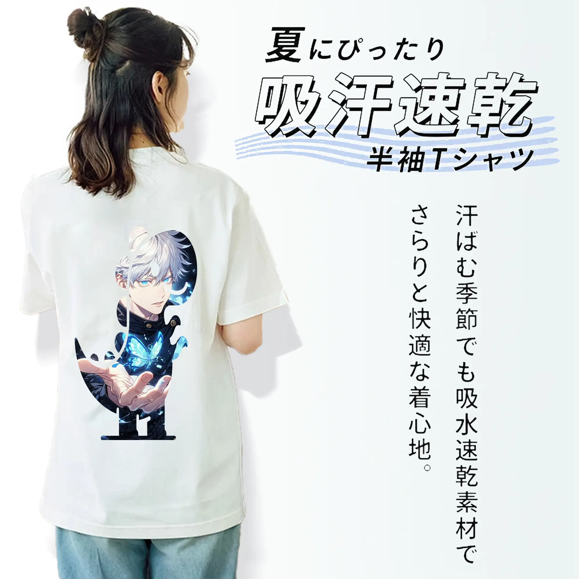 呪術廻戦 グッズ,五条 悟