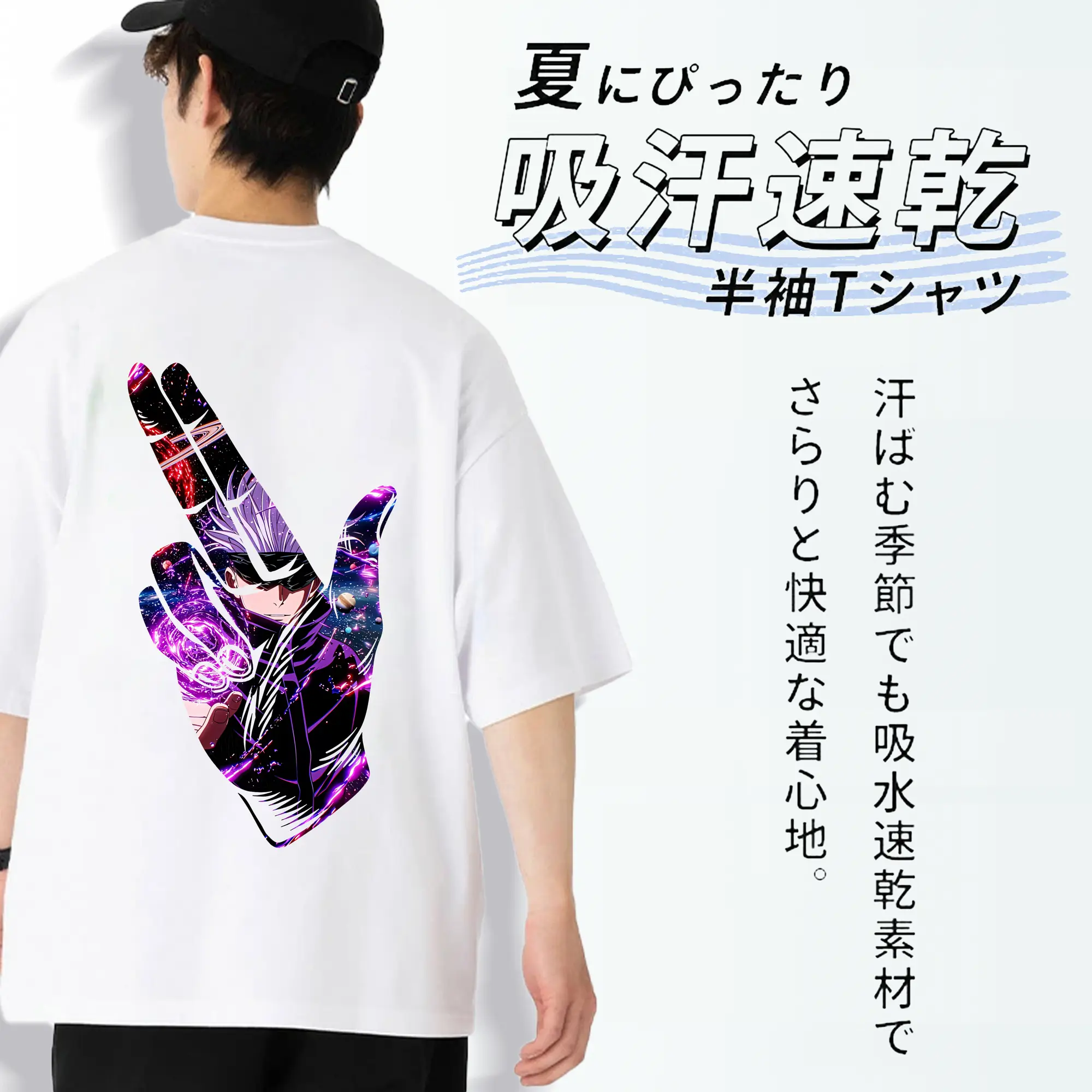 呪術廻戦 グッズ,五条 悟