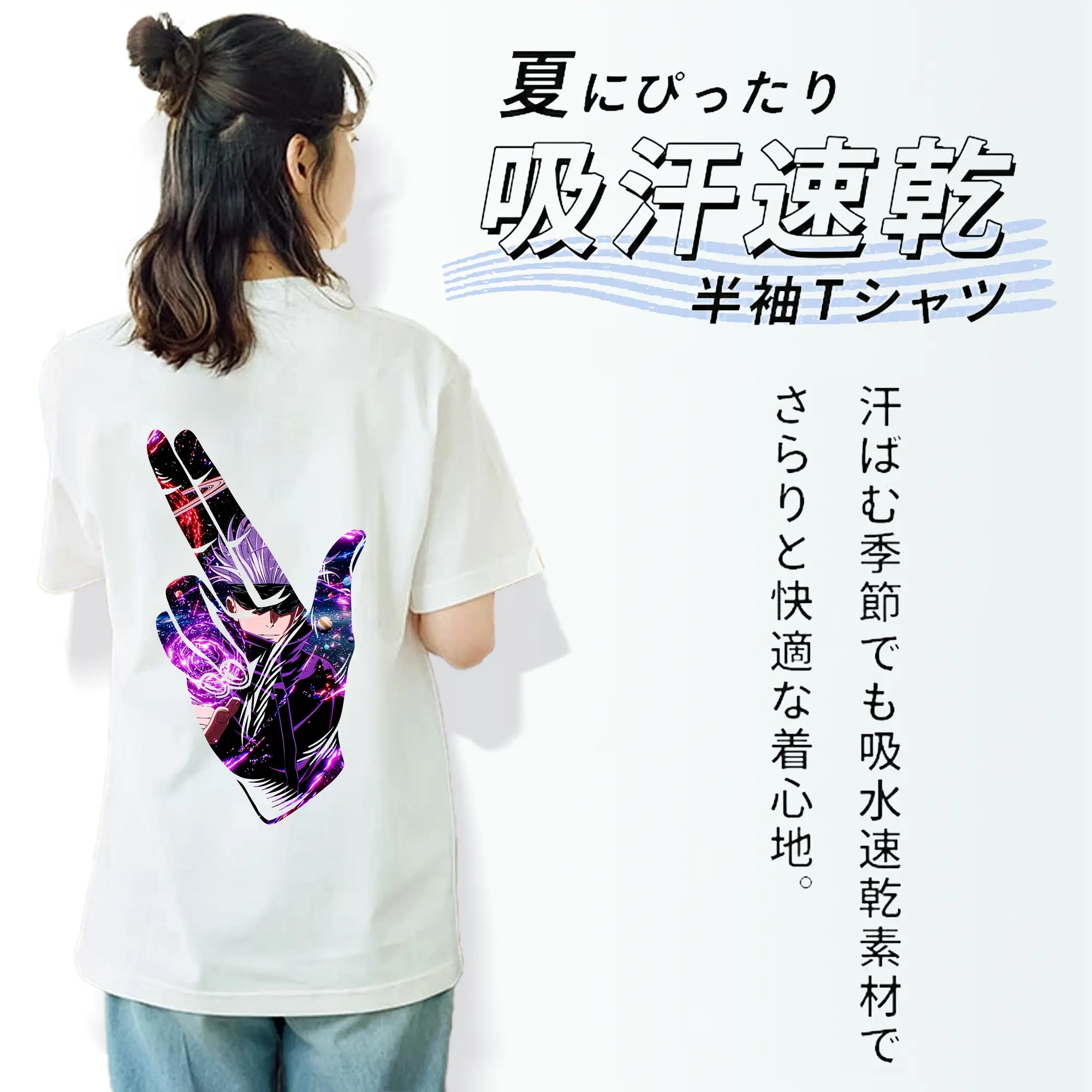 呪術廻戦 グッズ,五条 悟