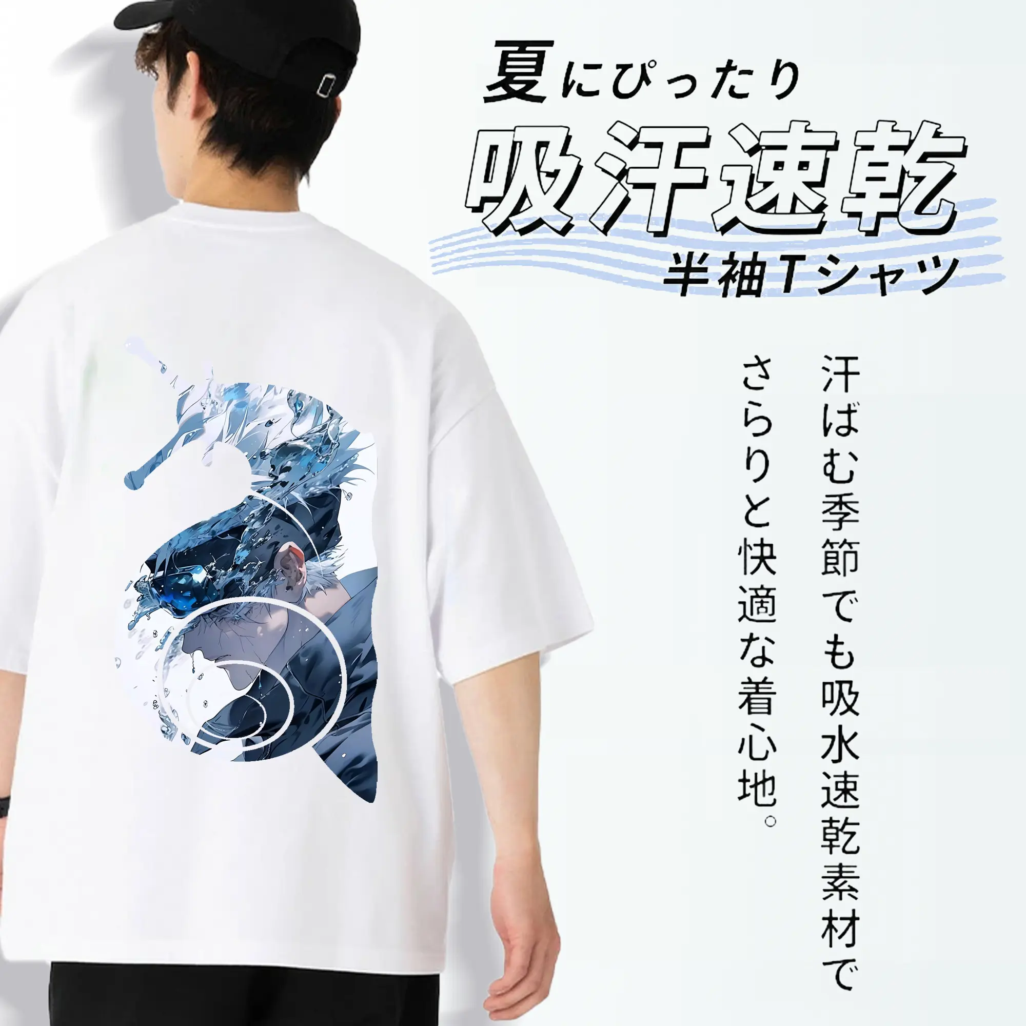 呪術廻戦 グッズ,五条 悟