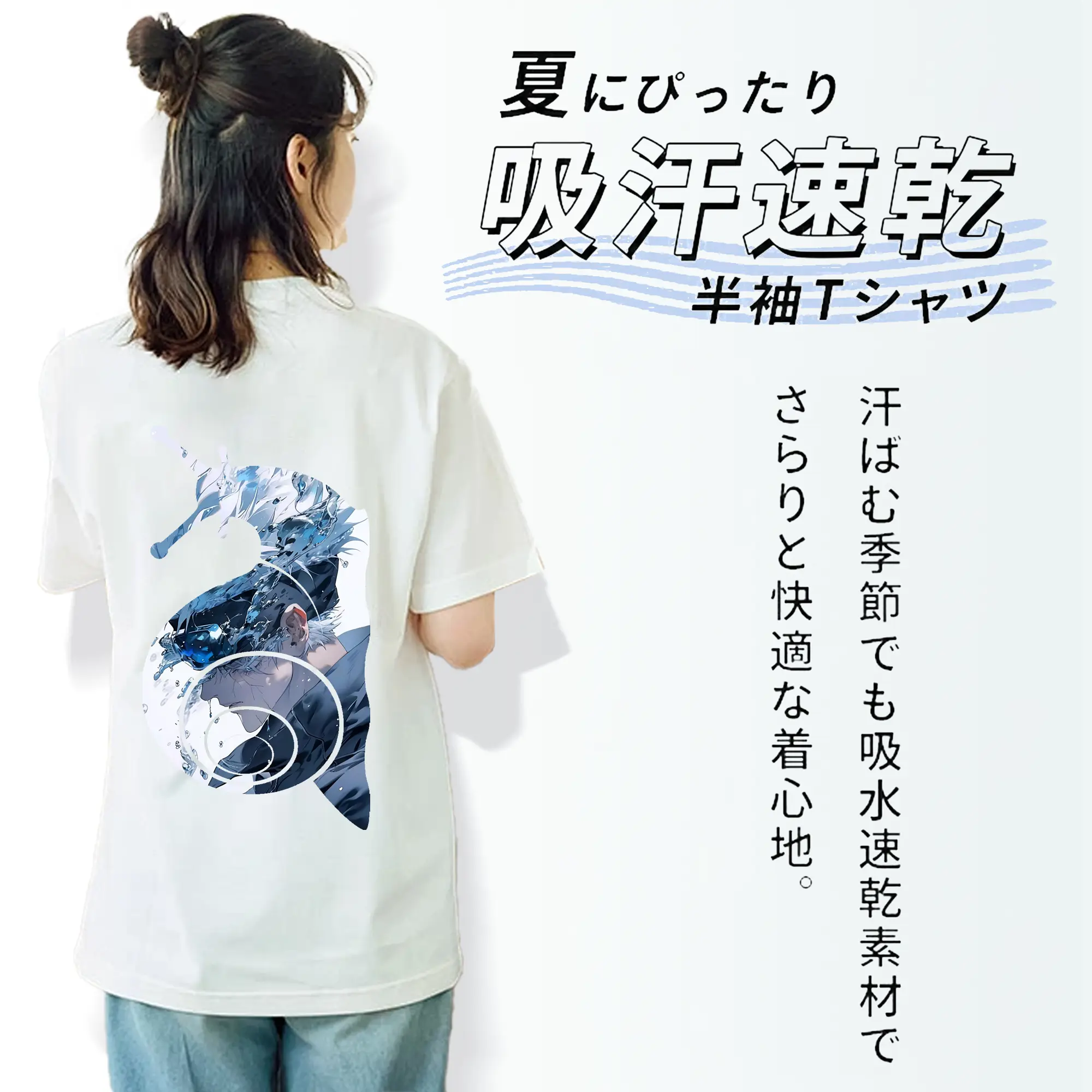 呪術廻戦 グッズ,五条 悟