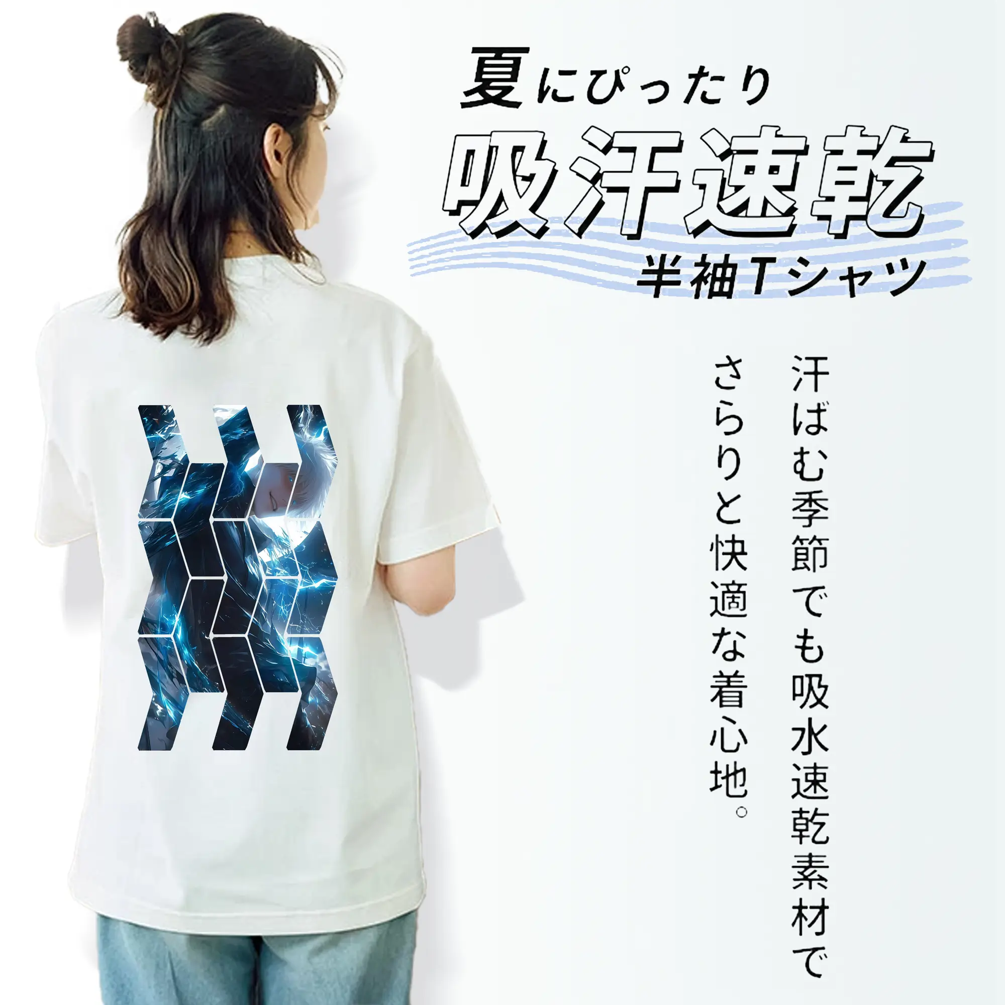 呪術廻戦 グッズ,五条 悟