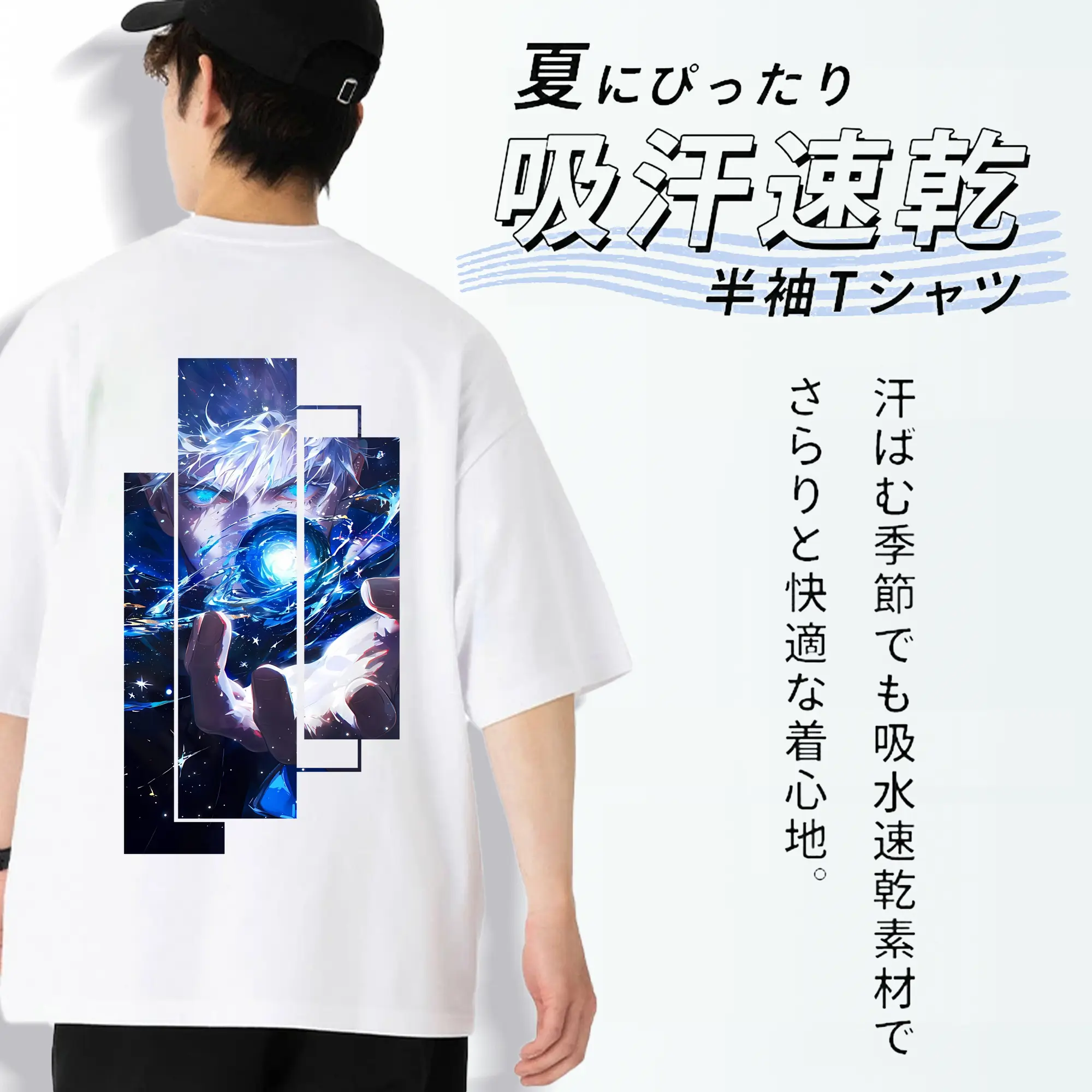 呪術廻戦 グッズ,五条 悟