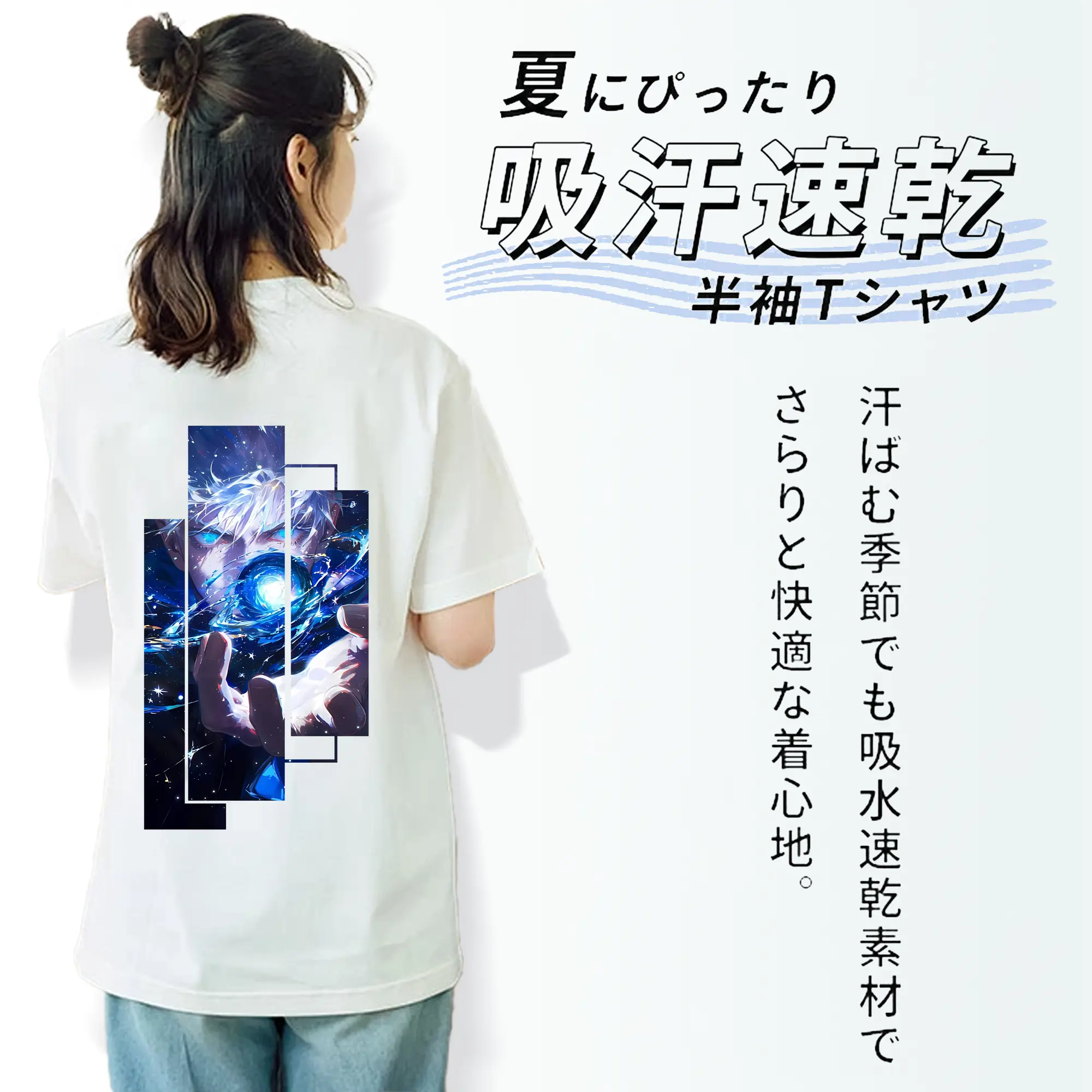 呪術廻戦 グッズ,五条 悟