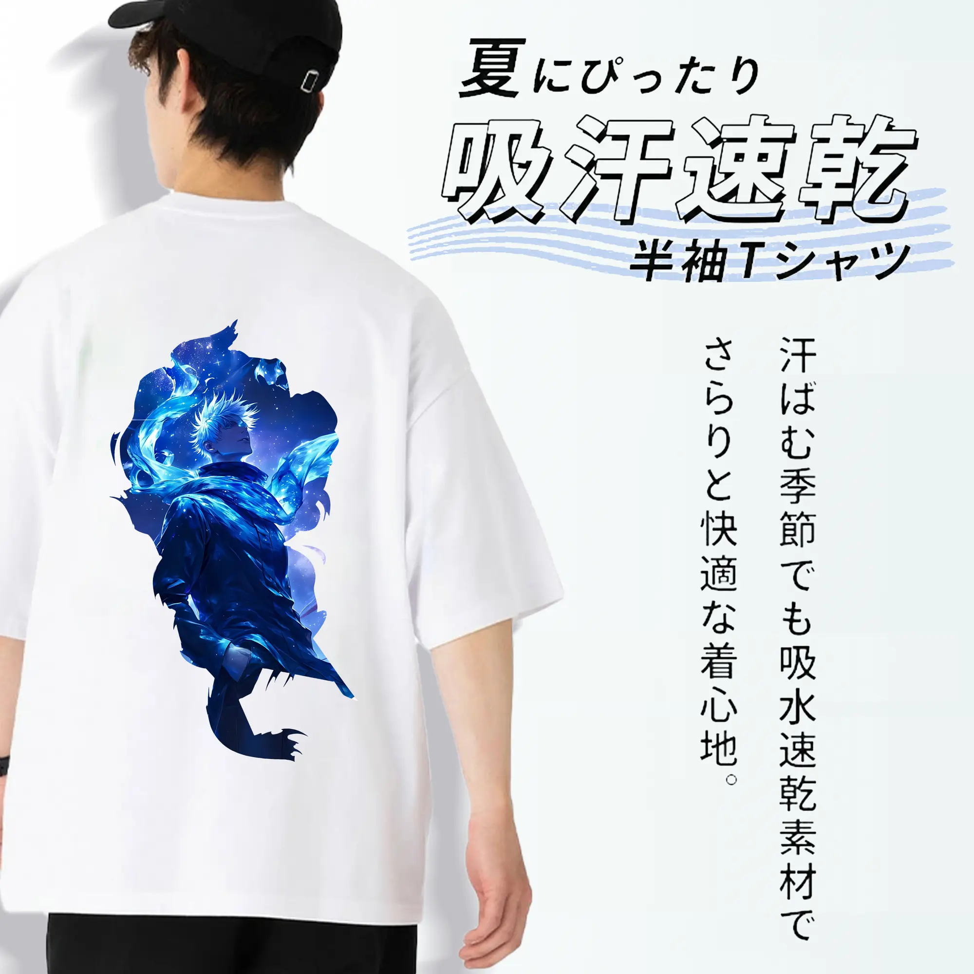 呪術廻戦 グッズ,五条 悟