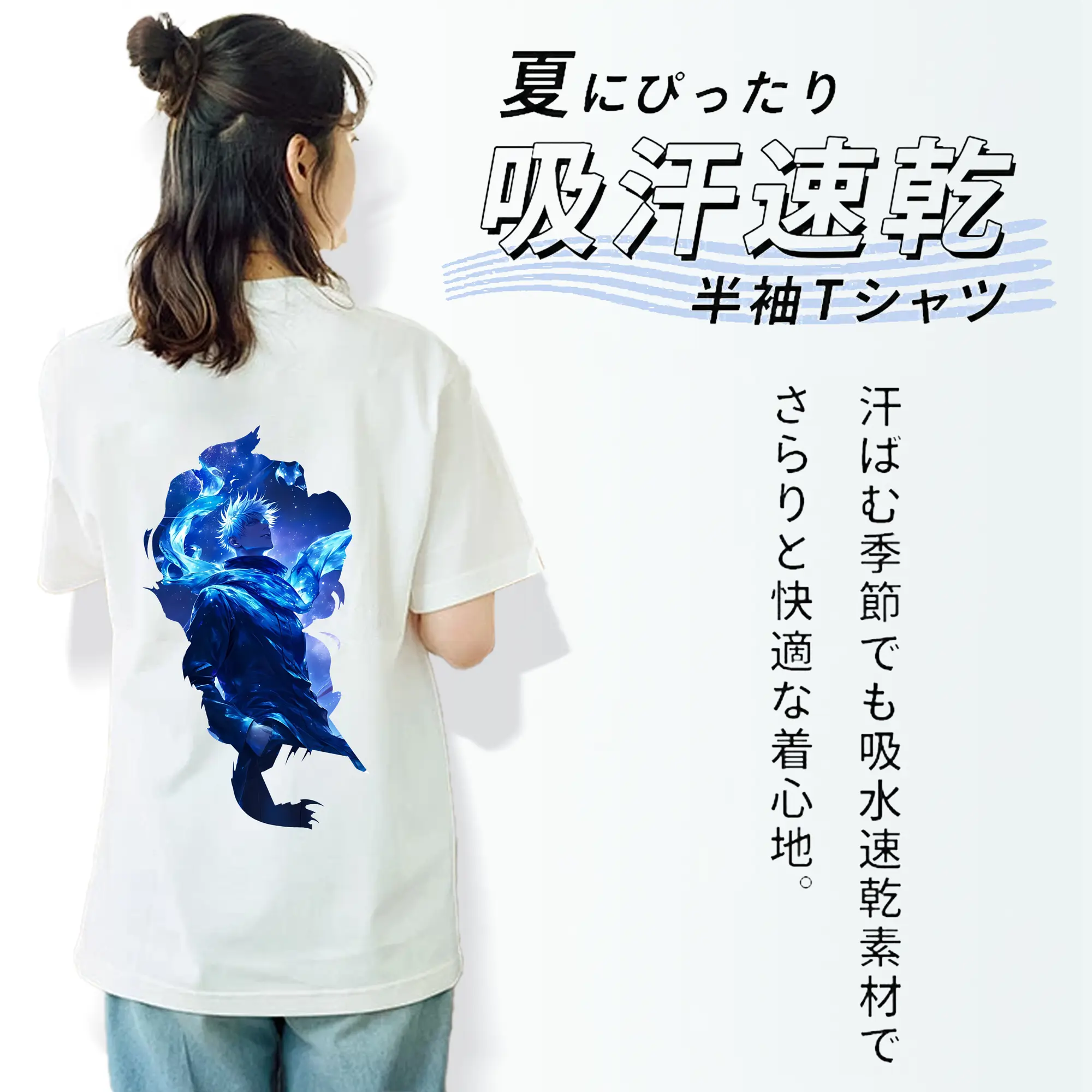 呪術廻戦 グッズ,五条 悟