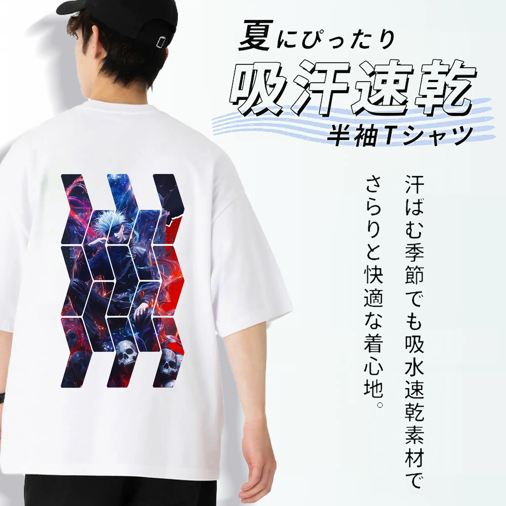 呪術廻戦 グッズ,五条 悟