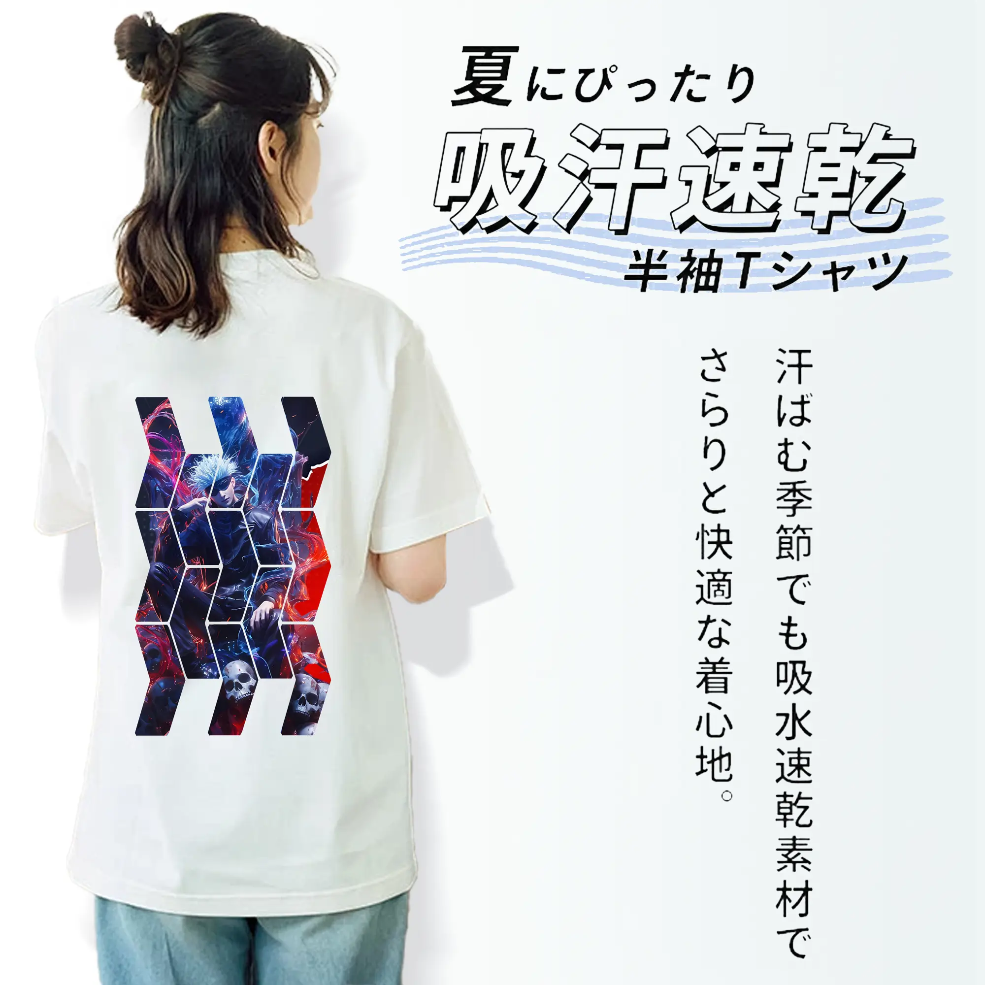 呪術廻戦 グッズ,五条 悟