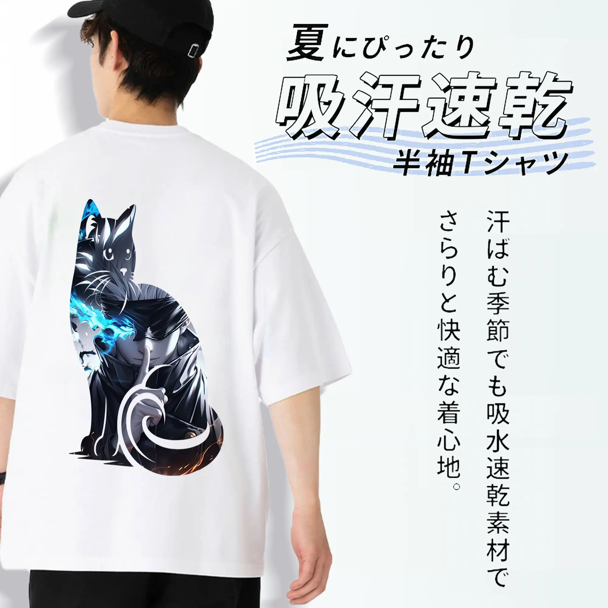 呪術廻戦 グッズ,五条 悟