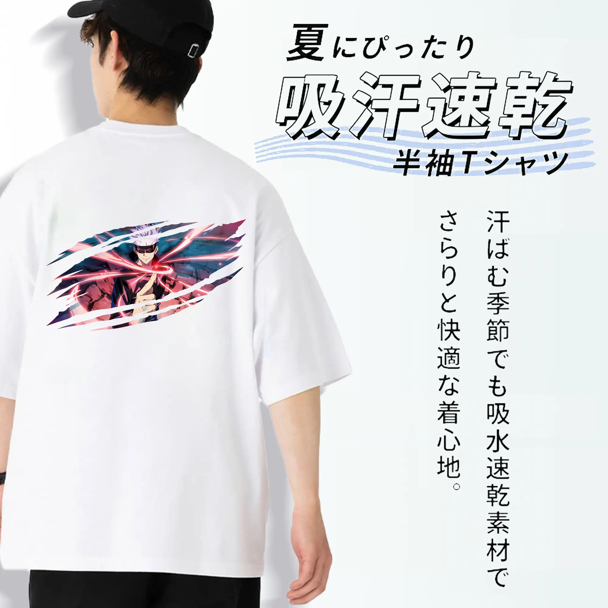 呪術廻戦 グッズ,五条 悟